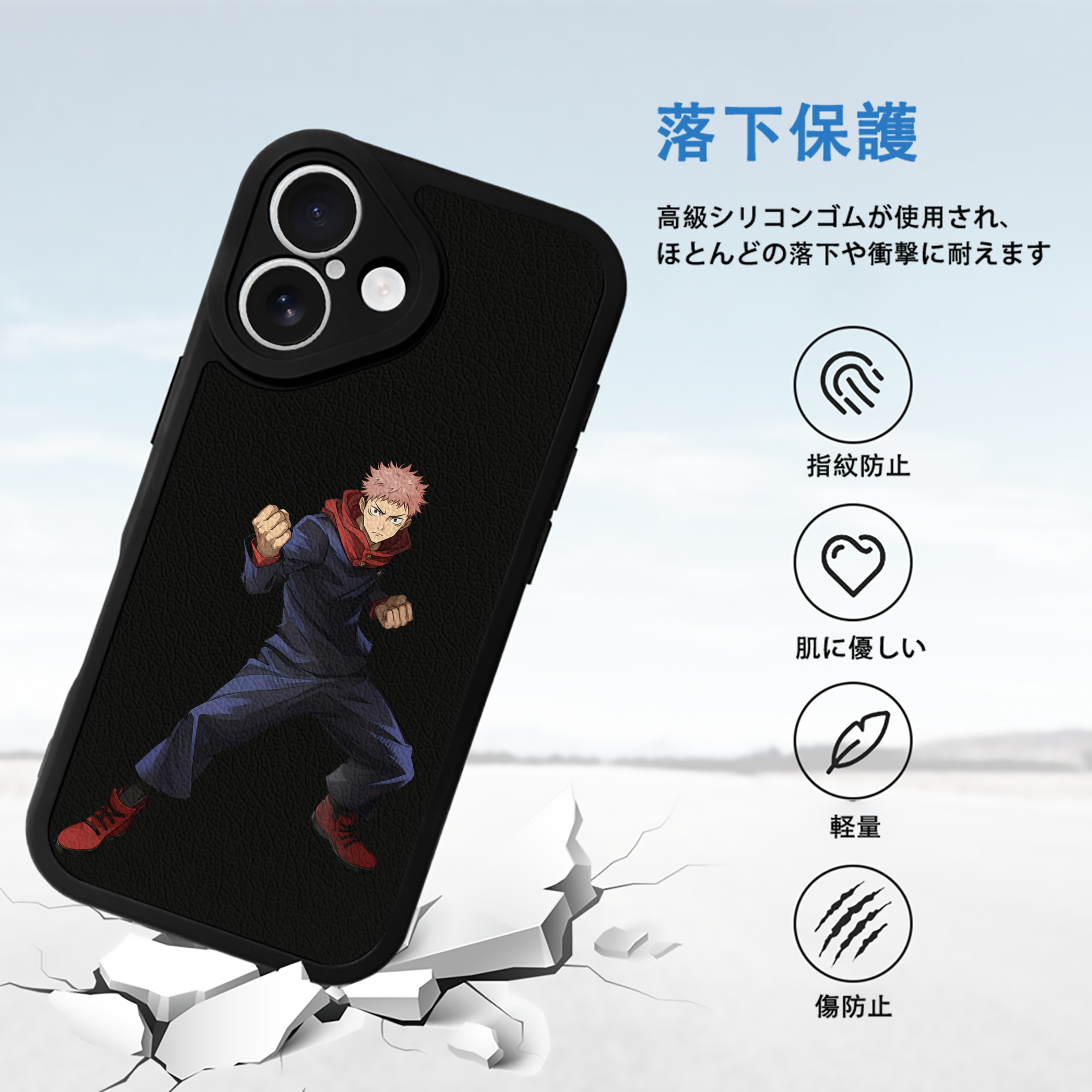 呪術廻戦 Jujutsu Kaisen 【iPhone 16シリーズ対応】シリコンスマホケース（レザー調） 材質：シリコン