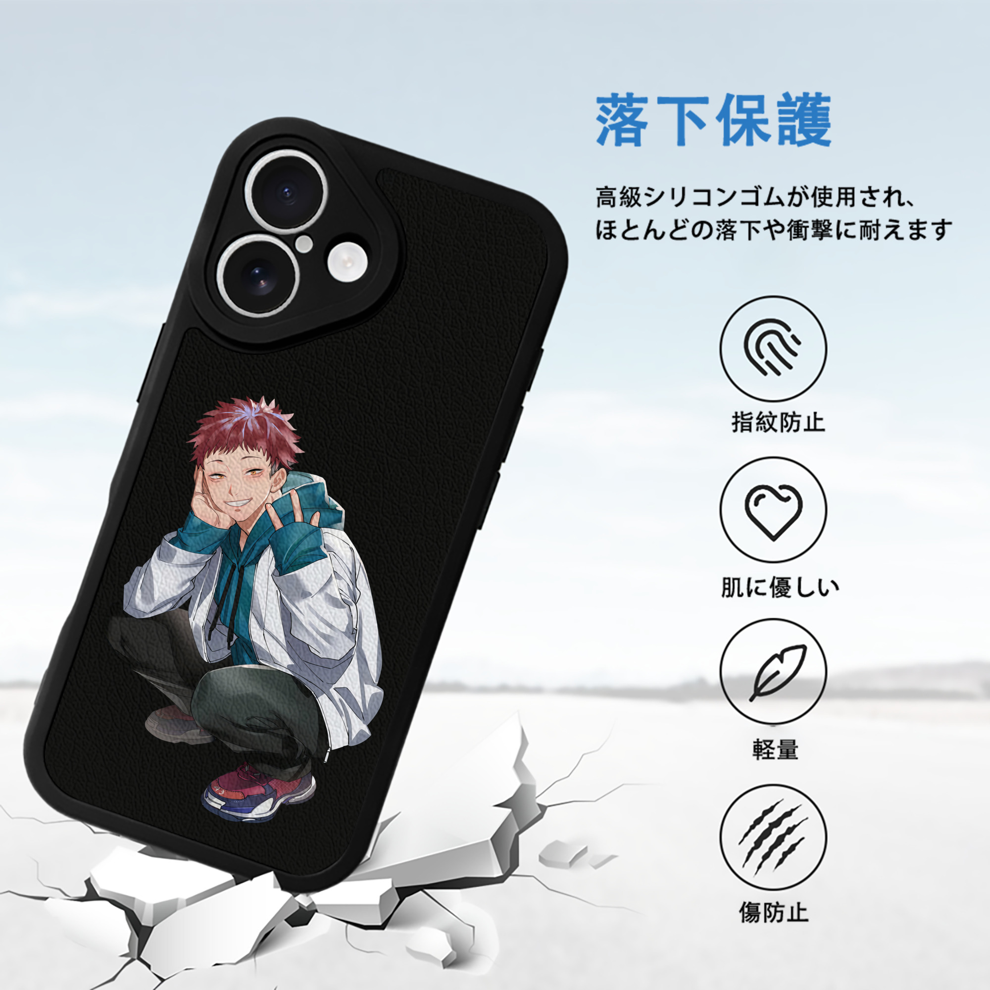 呪術廻戦 Jujutsu Kaisen 【iPhone 16シリーズ対応】シリコンスマホケース（レザー調） 材質：シリコン