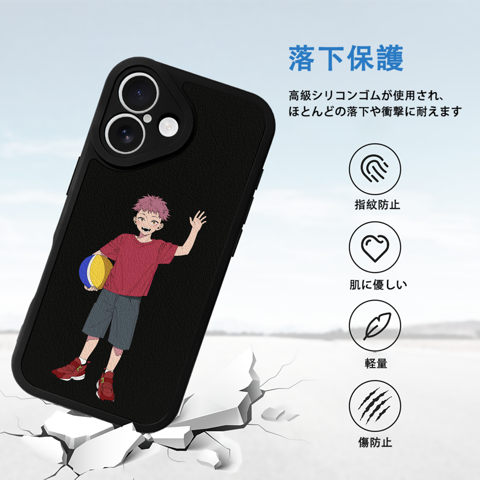 呪術廻戦 Jujutsu Kaisen 【iPhone 16シリーズ対応】シリコンスマホケース（レザー調） 材質：シリコン