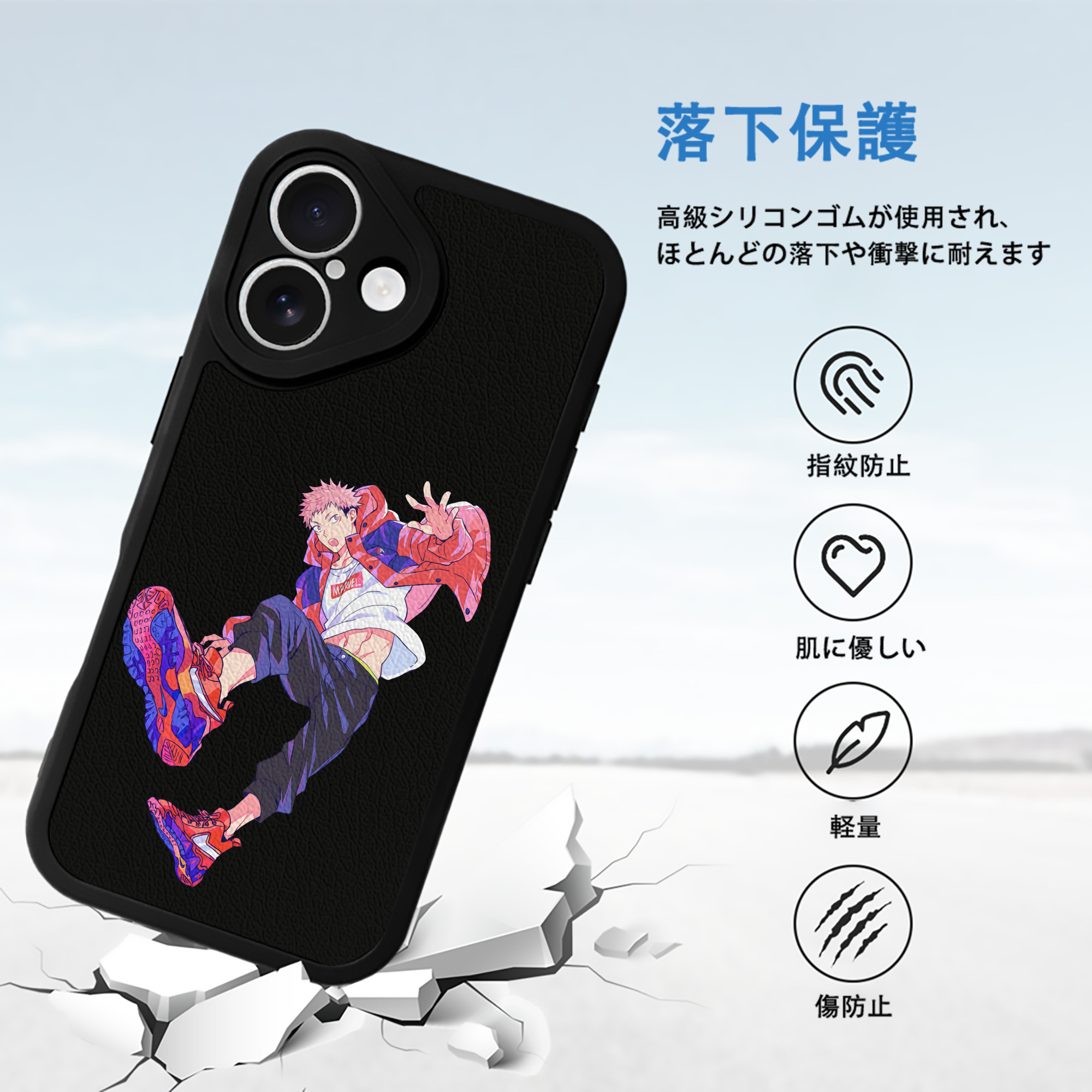 呪術廻戦 Jujutsu Kaisen 【iPhone 16シリーズ対応】シリコンスマホケース（レザー調） 材質：シリコン