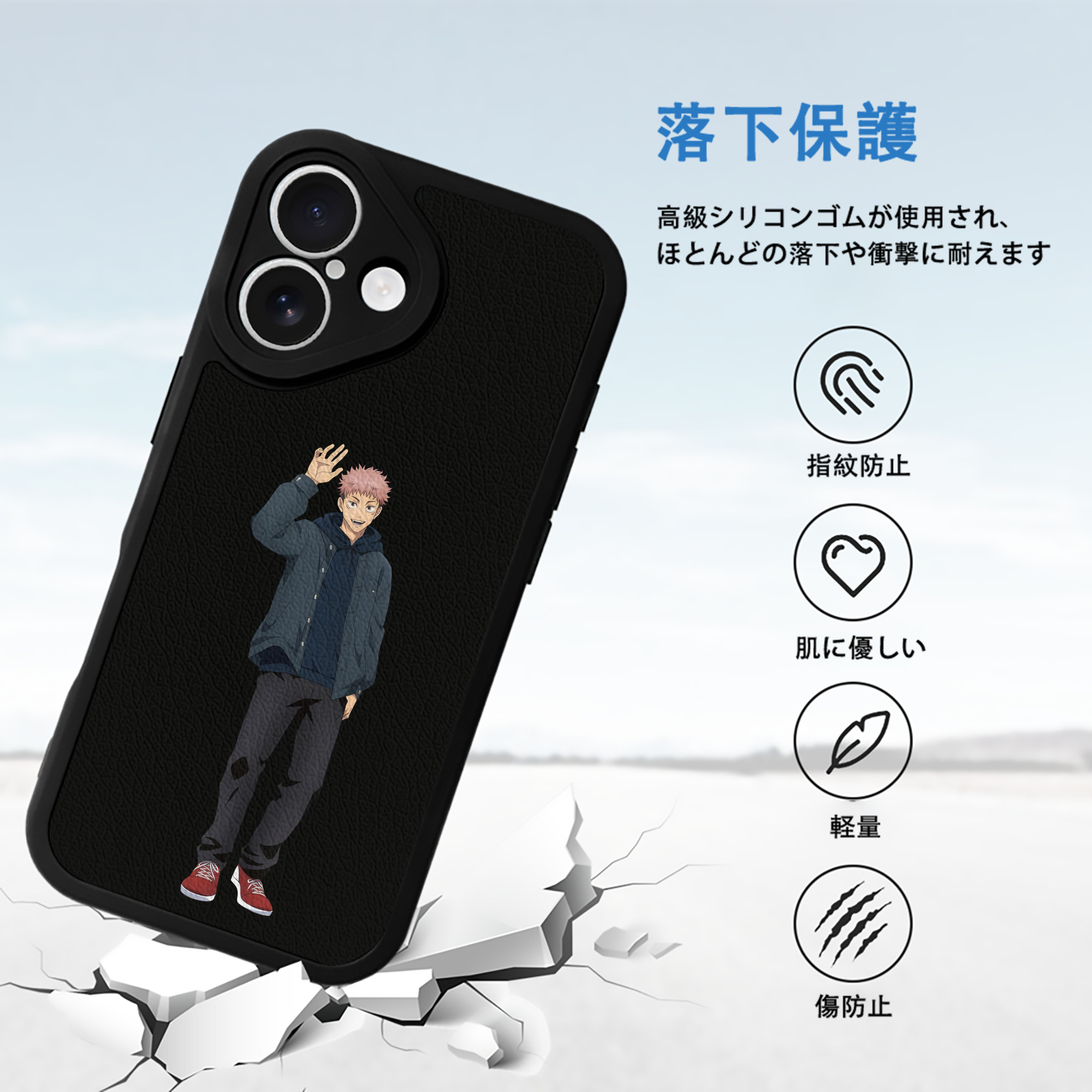呪術廻戦 Jujutsu Kaisen 【iPhone 16シリーズ対応】シリコンスマホケース（レザー調） 材質：シリコン