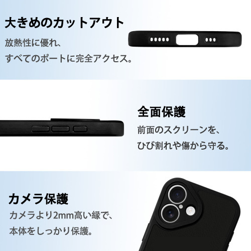 呪術廻戦 Jujutsu Kaisen 【iPhone 16シリーズ対応】シリコンスマホケース（レザー調） 材質：シリコン