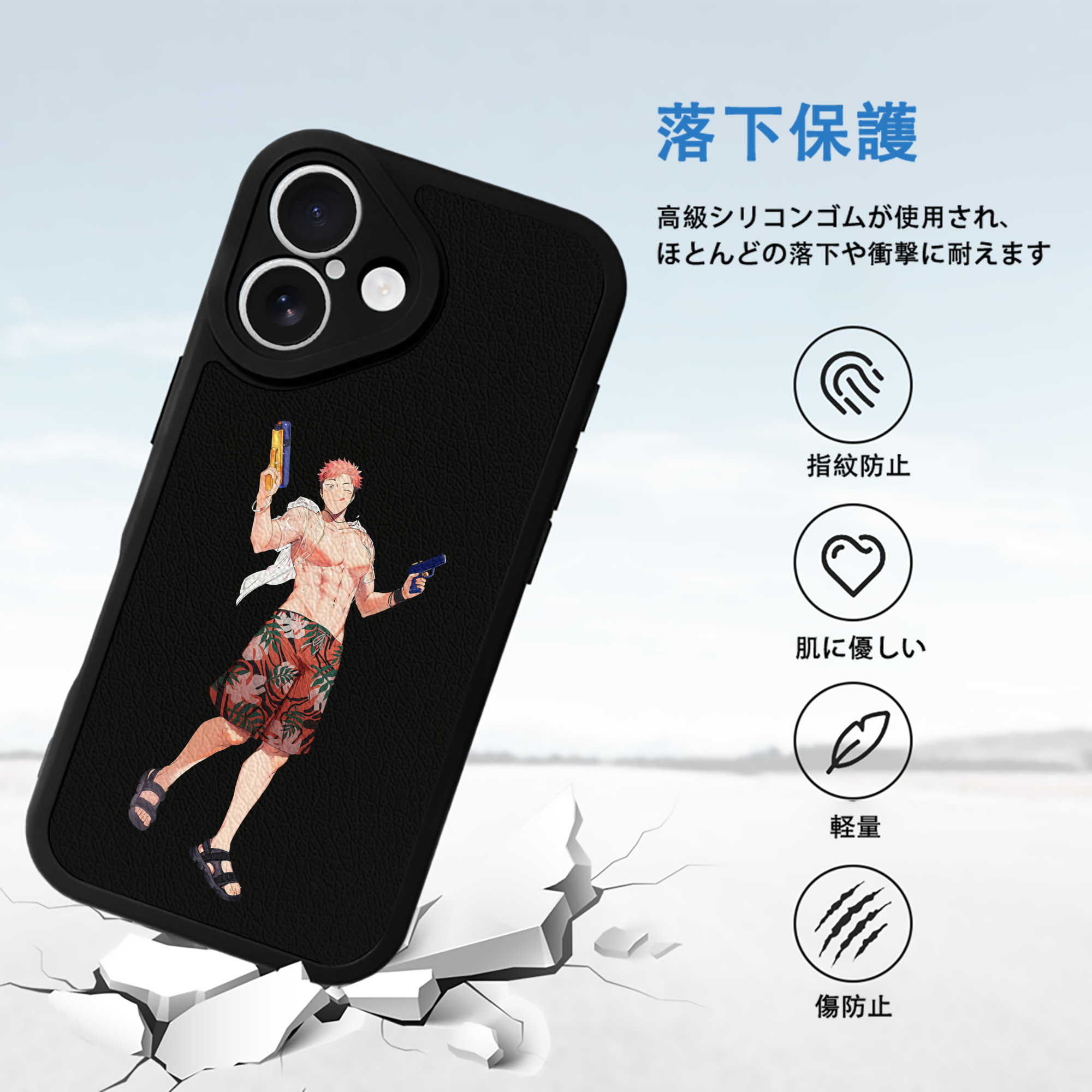 呪術廻戦 Jujutsu Kaisen 【iPhone 16シリーズ対応】シリコンスマホケース（レザー調） 材質：シリコン