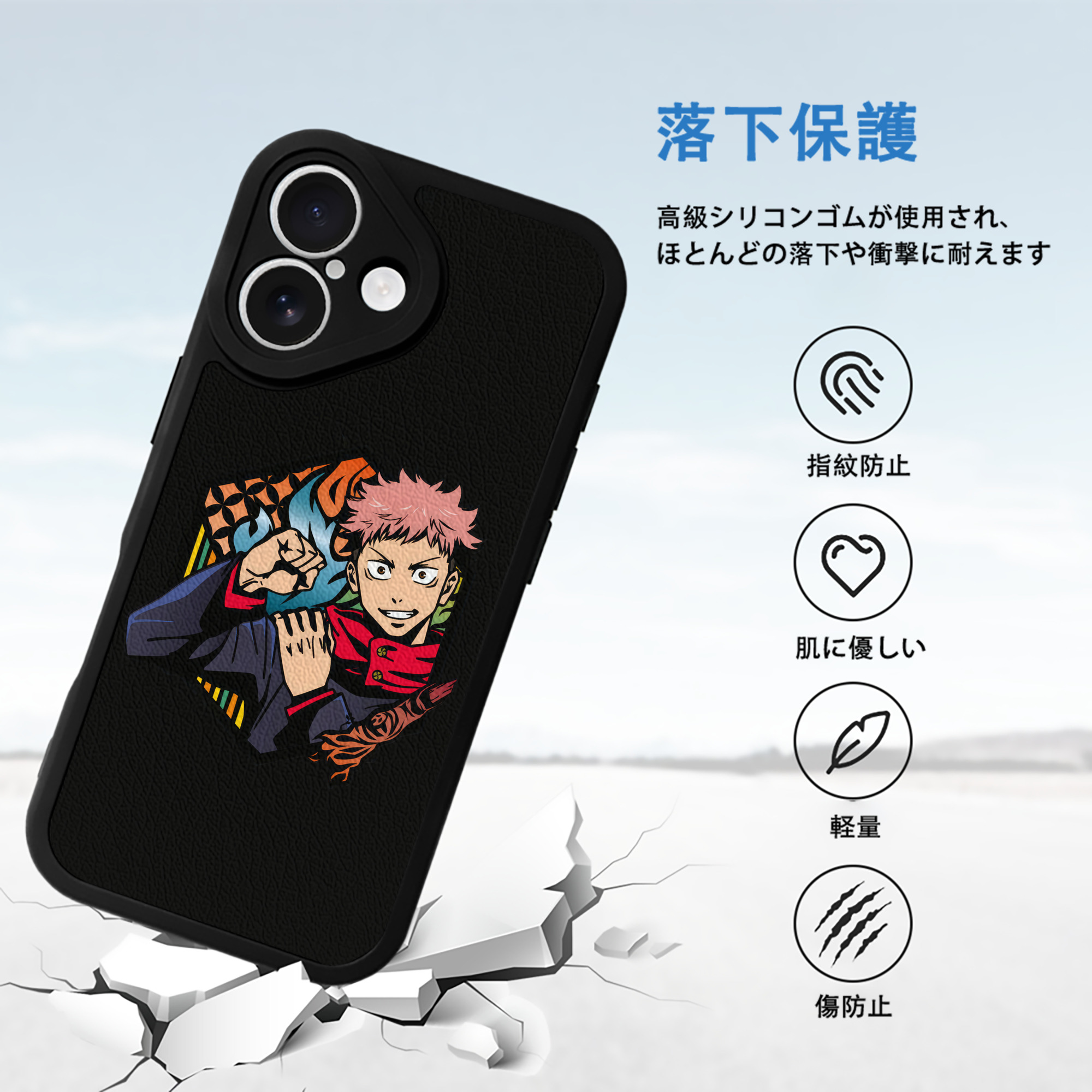 呪術廻戦 Jujutsu Kaisen 【iPhone 16シリーズ対応】シリコンスマホケース（レザー調） 材質：シリコン
