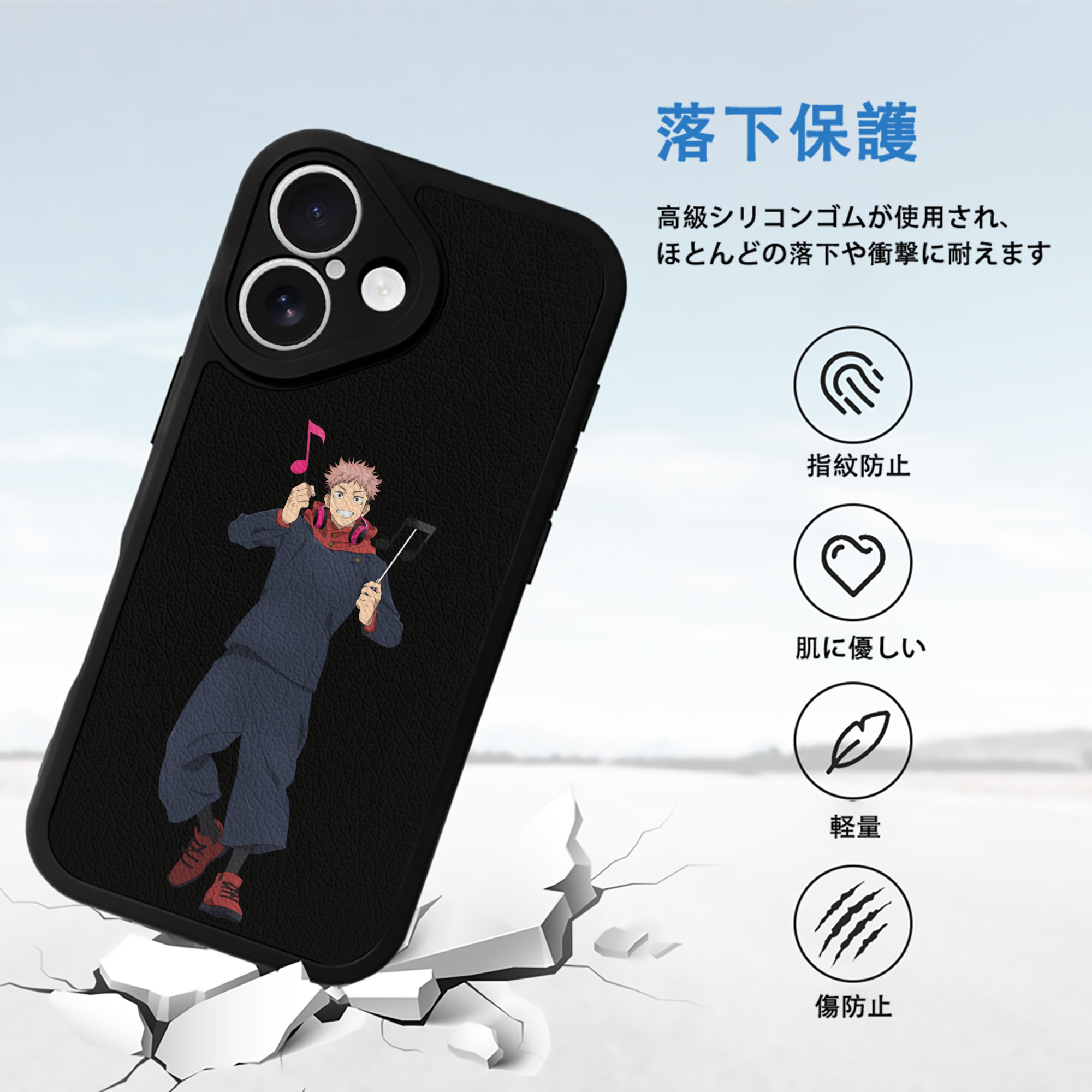 呪術廻戦 Jujutsu Kaisen 【iPhone 16シリーズ対応】シリコンスマホケース（レザー調） 材質：シリコン