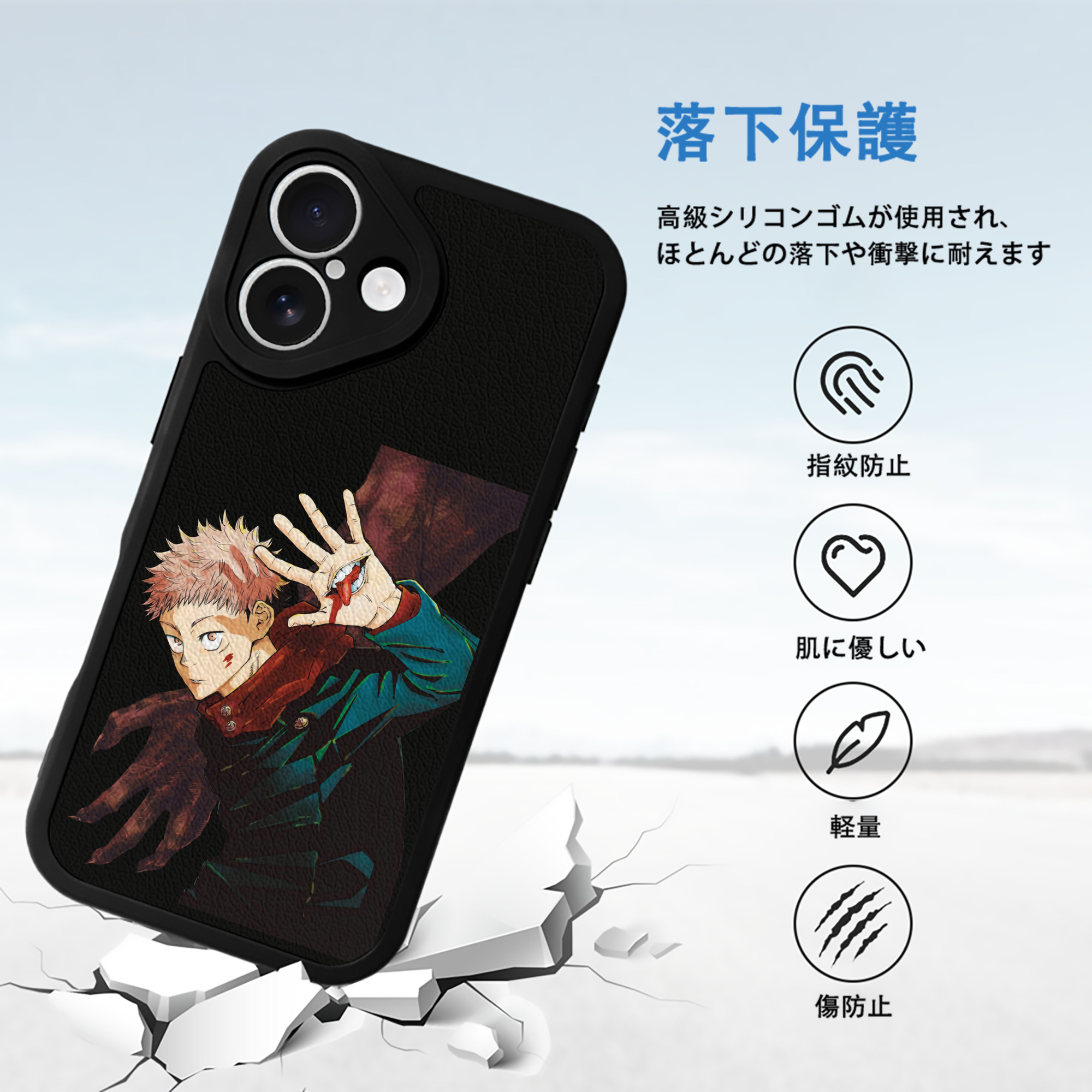 呪術廻戦 Jujutsu Kaisen 【iPhone 16シリーズ対応】シリコンスマホケース（レザー調） 材質：シリコン