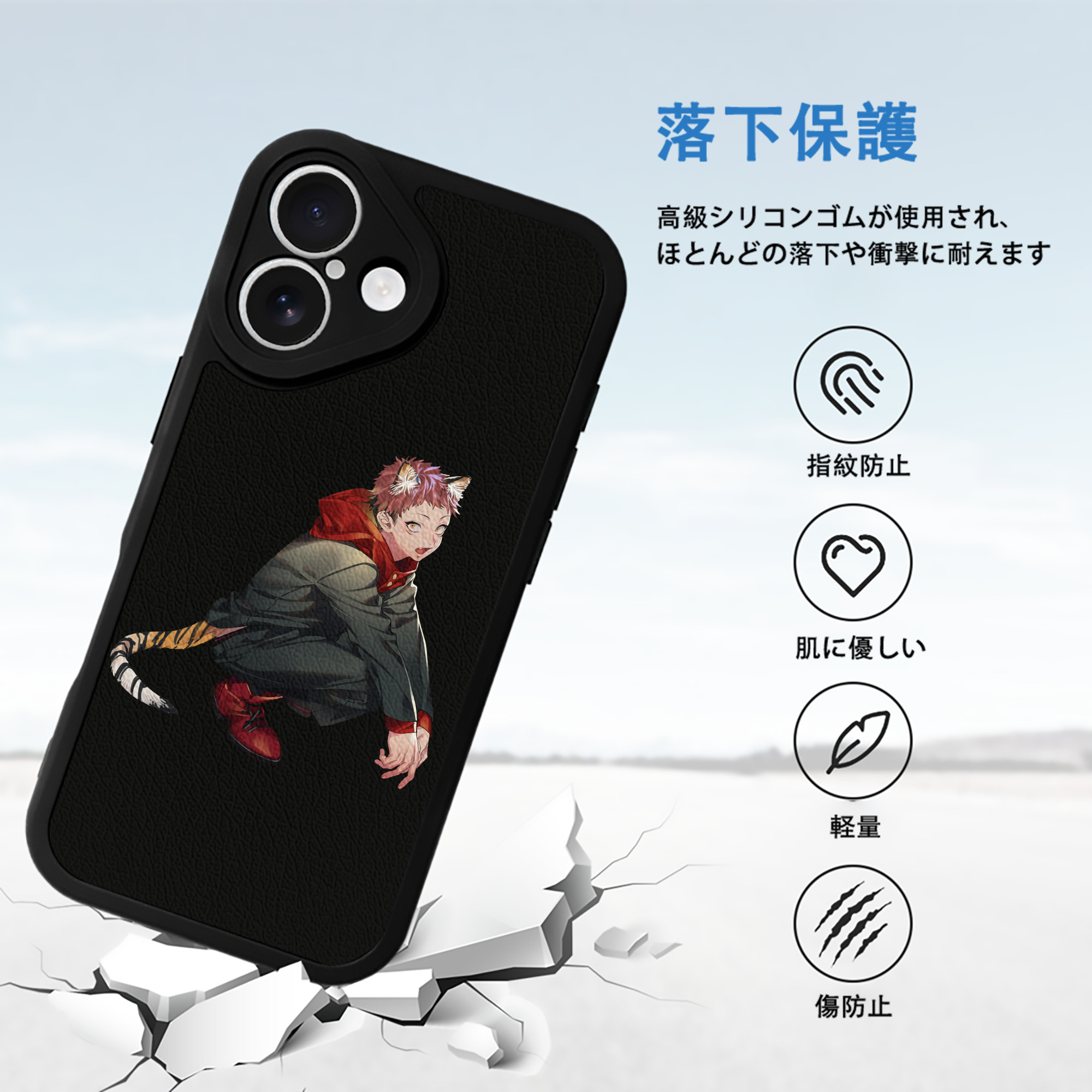 呪術廻戦 Jujutsu Kaisen 【iPhone 16シリーズ対応】シリコンスマホケース（レザー調） 材質：シリコン