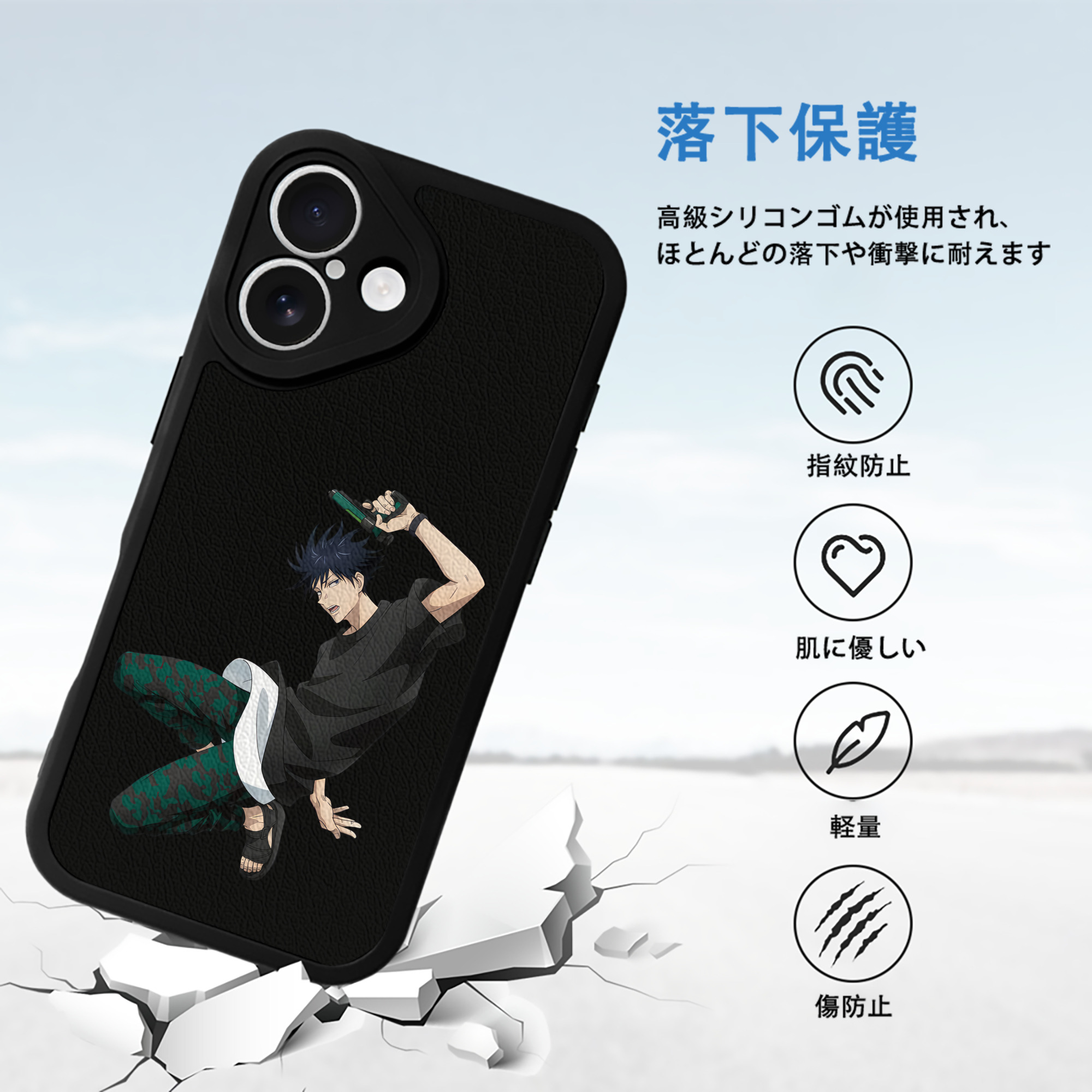 呪術廻戦 Jujutsu Kaisen 【iPhone 16シリーズ対応】シリコンスマホケース（レザー調） 材質：シリコン