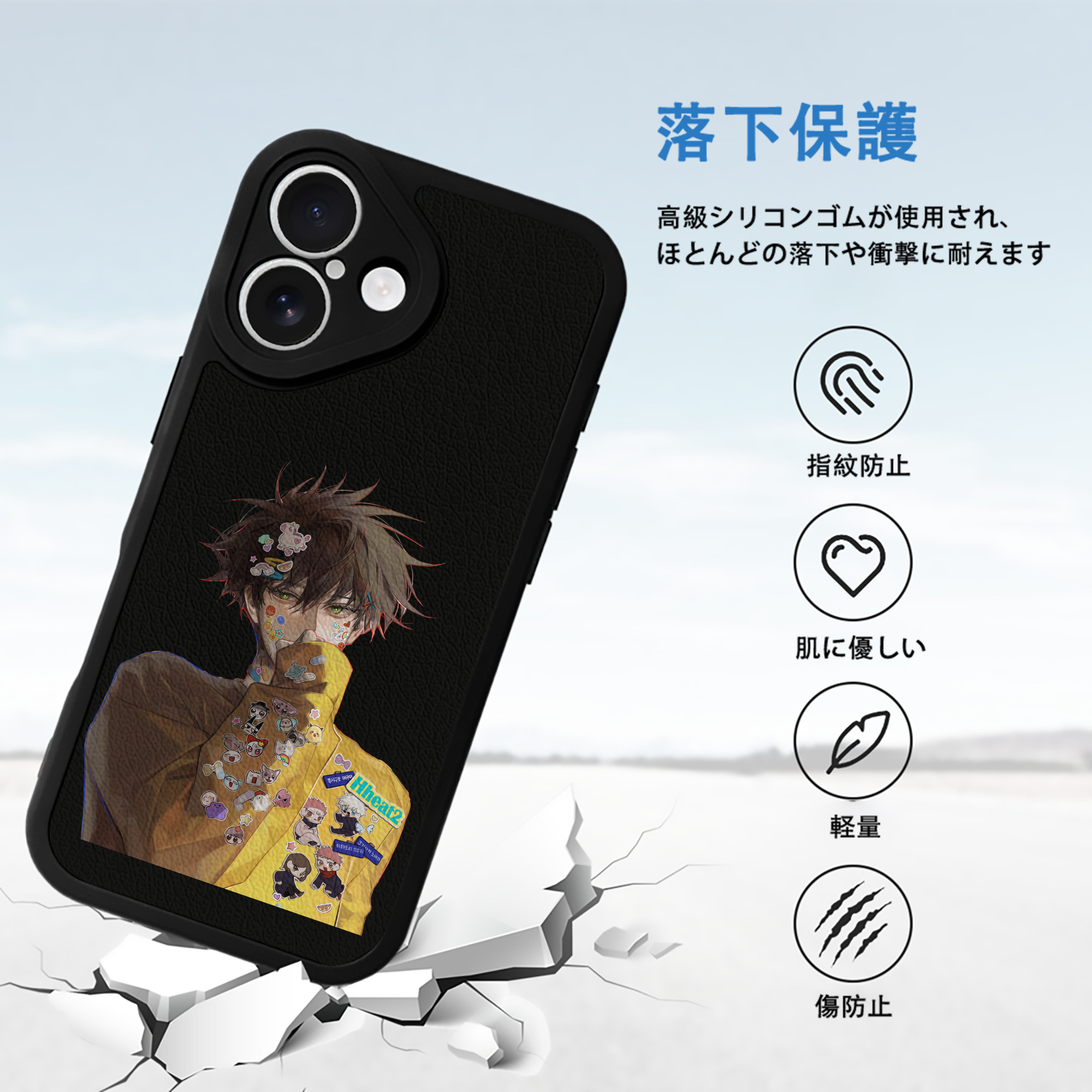 呪術廻戦 Jujutsu Kaisen 【iPhone 16シリーズ対応】シリコンスマホケース（レザー調） 材質：シリコン