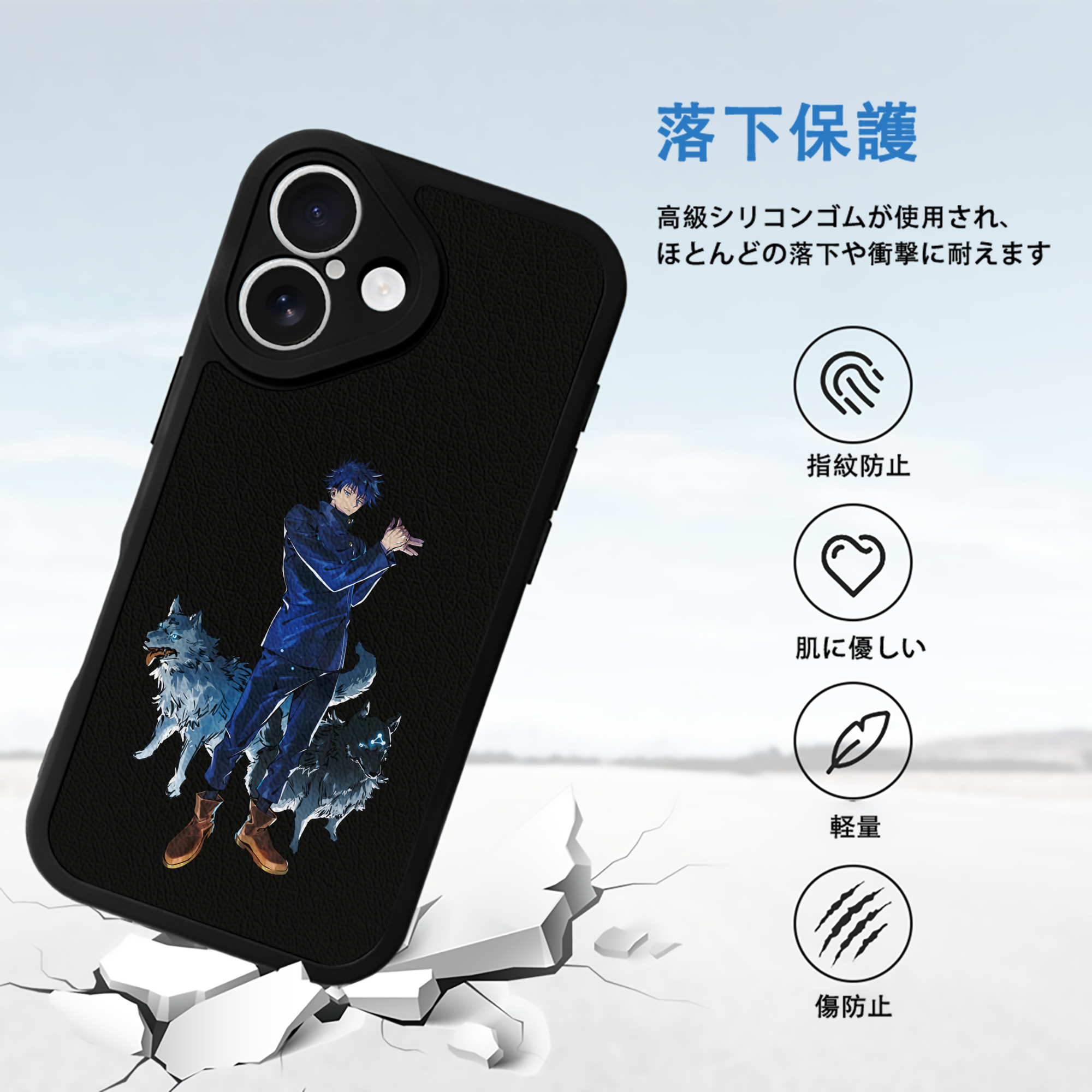 呪術廻戦 Jujutsu Kaisen 【iPhone 16シリーズ対応】シリコンスマホケース（レザー調） 材質：シリコン