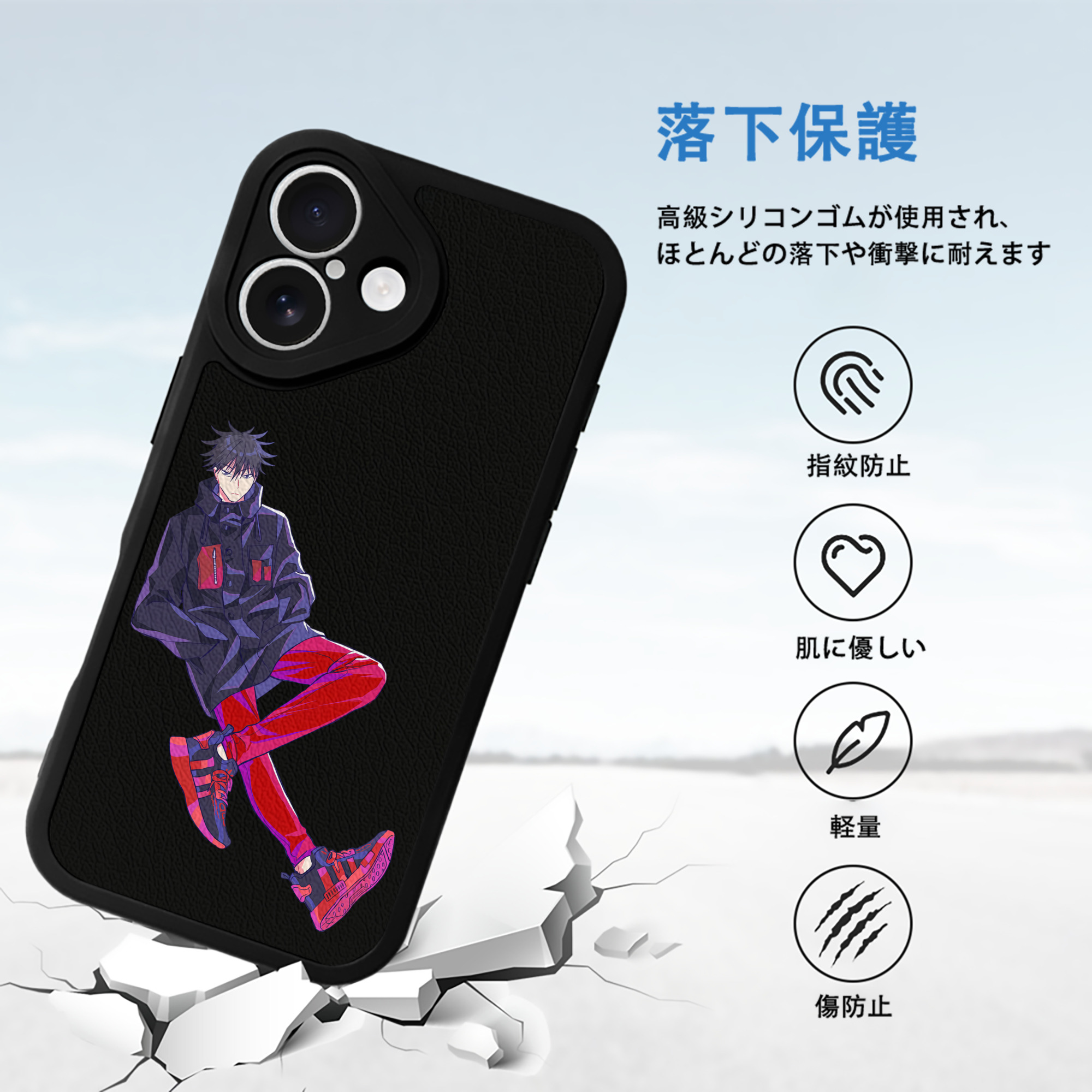 呪術廻戦 Jujutsu Kaisen 【iPhone 16シリーズ対応】シリコンスマホケース（レザー調） 材質：シリコン