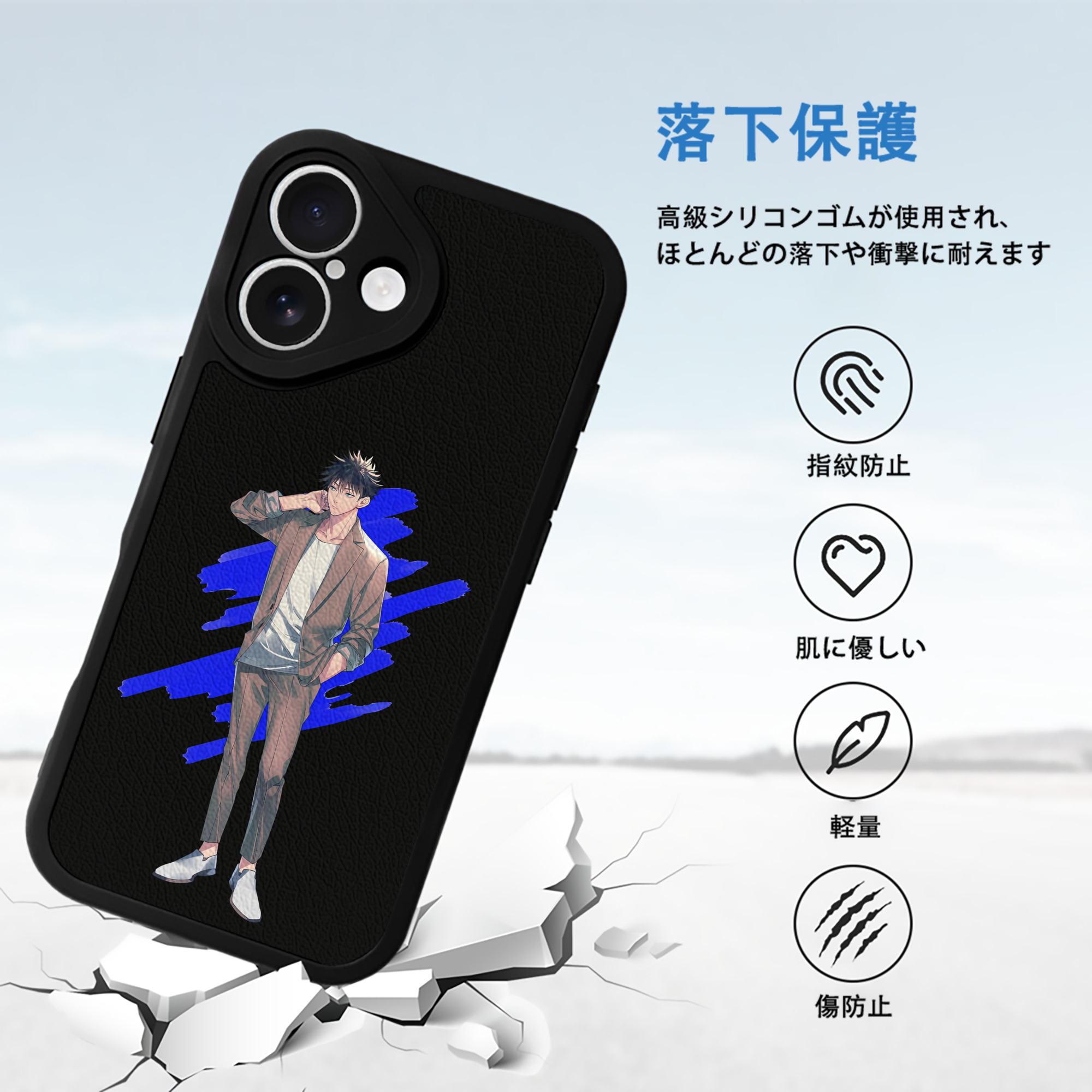 呪術廻戦 Jujutsu Kaisen 【iPhone 16シリーズ対応】シリコンスマホケース（レザー調） 材質：シリコン