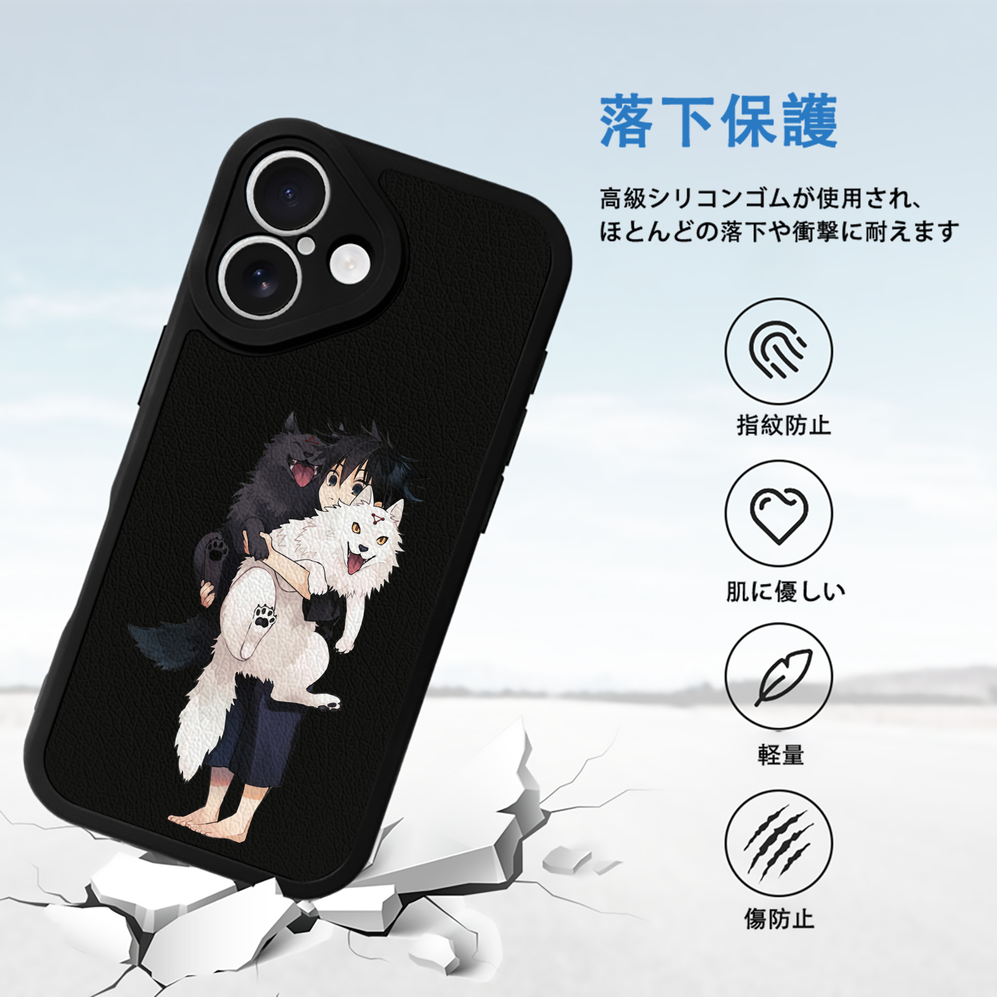 呪術廻戦 Jujutsu Kaisen 【iPhone 16シリーズ対応】シリコンスマホケース（レザー調） 材質：シリコン