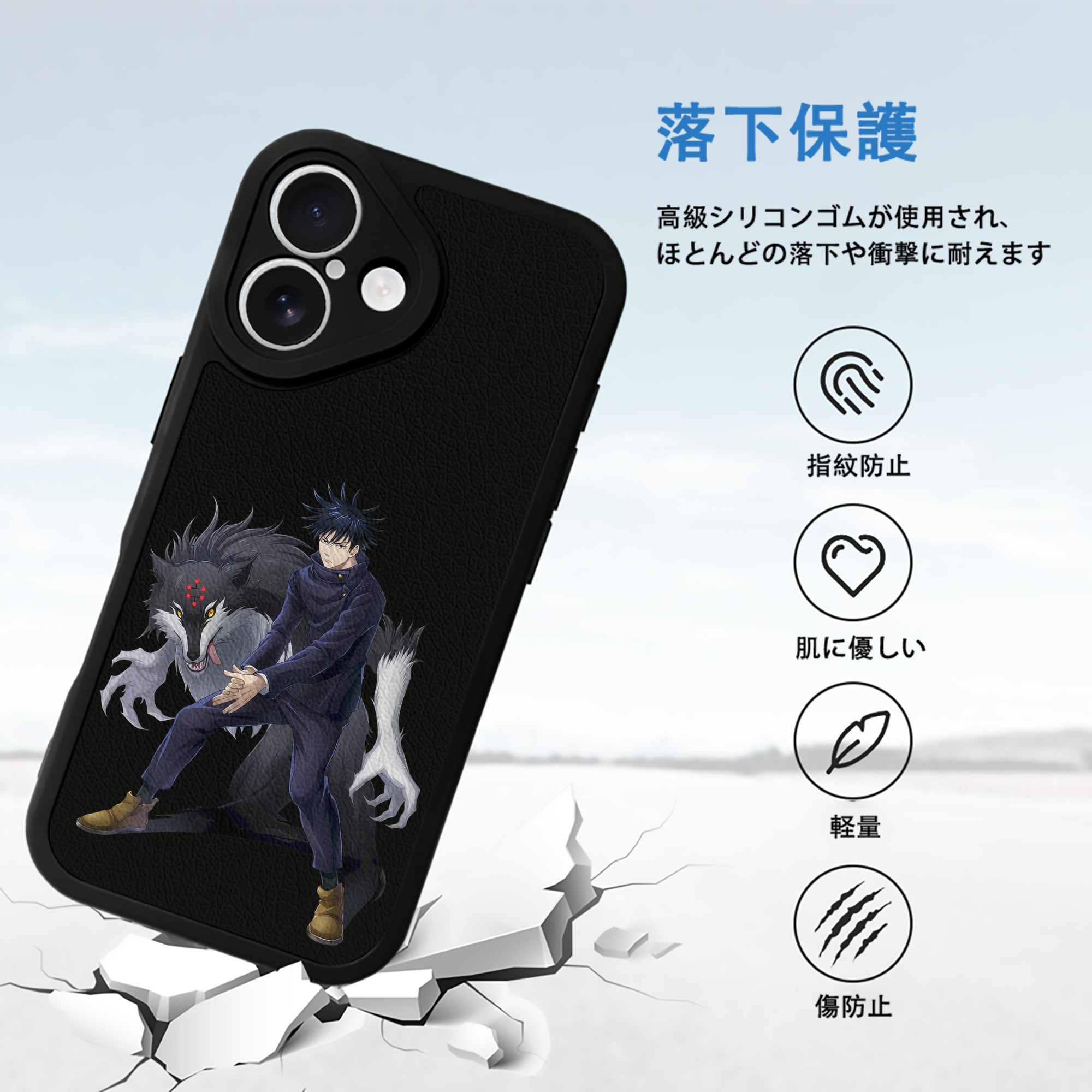 呪術廻戦 Jujutsu Kaisen 【iPhone 16シリーズ対応】シリコンスマホケース（レザー調） 材質：シリコン