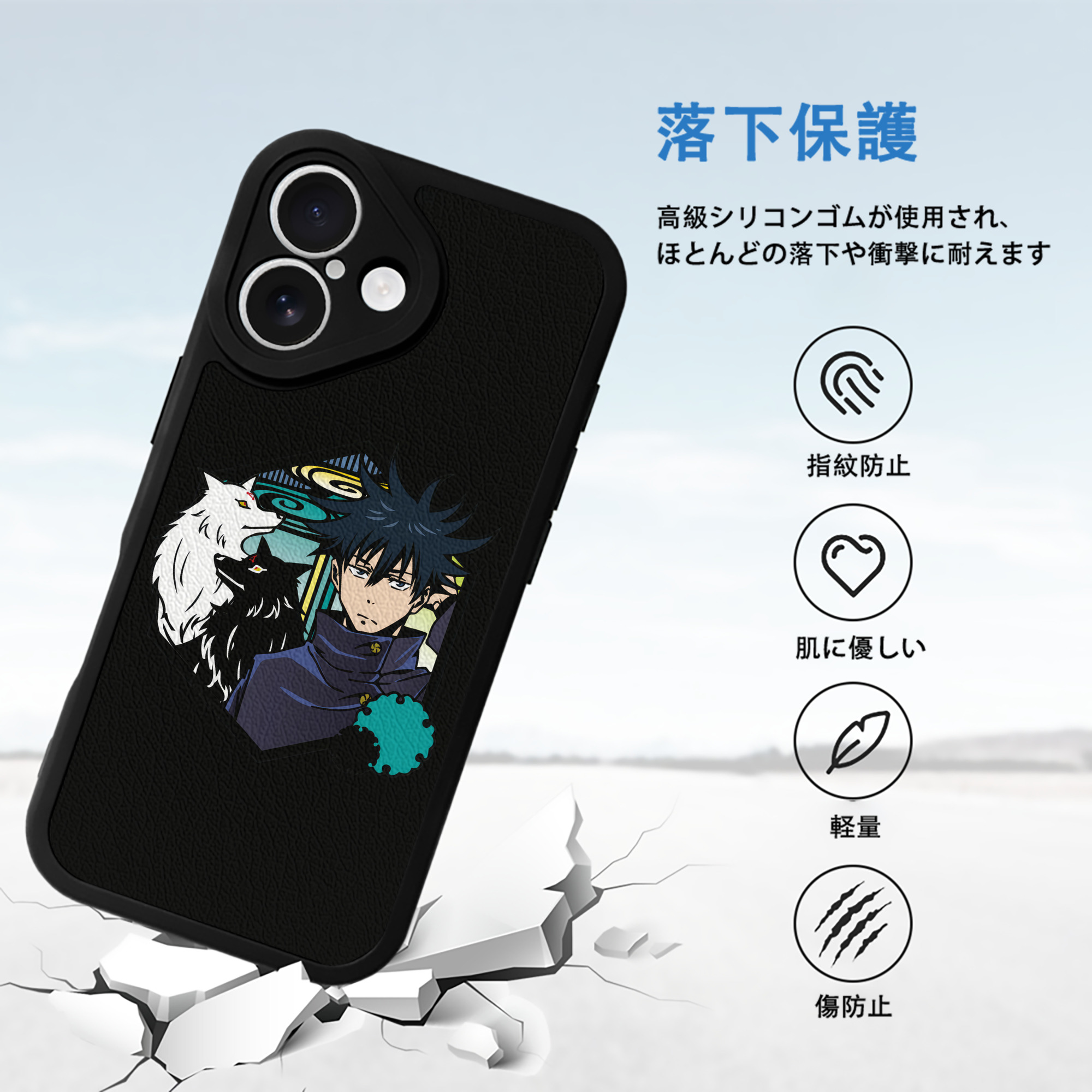 呪術廻戦 Jujutsu Kaisen 【iPhone 16シリーズ対応】シリコンスマホケース（レザー調） 材質：シリコン