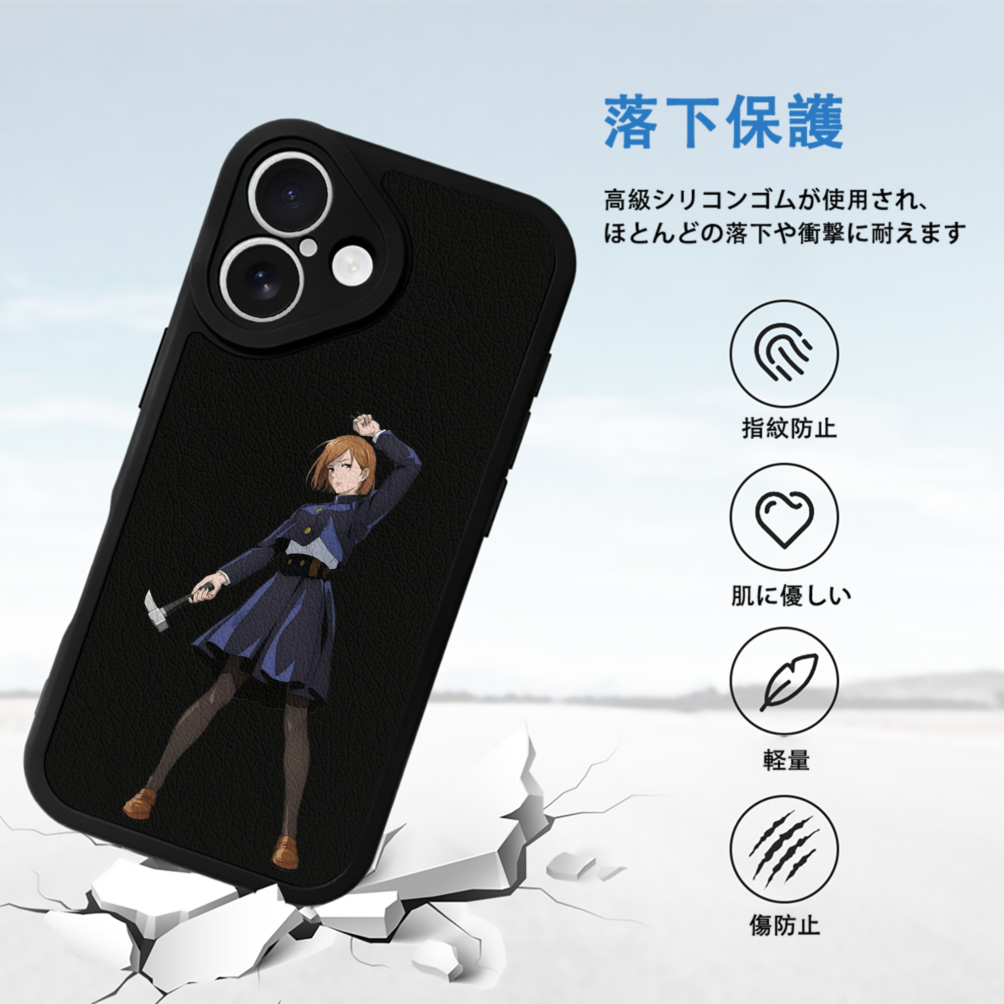 呪術廻戦 Jujutsu Kaisen 【iPhone 16シリーズ対応】シリコンスマホケース（レザー調） 材質：シリコン