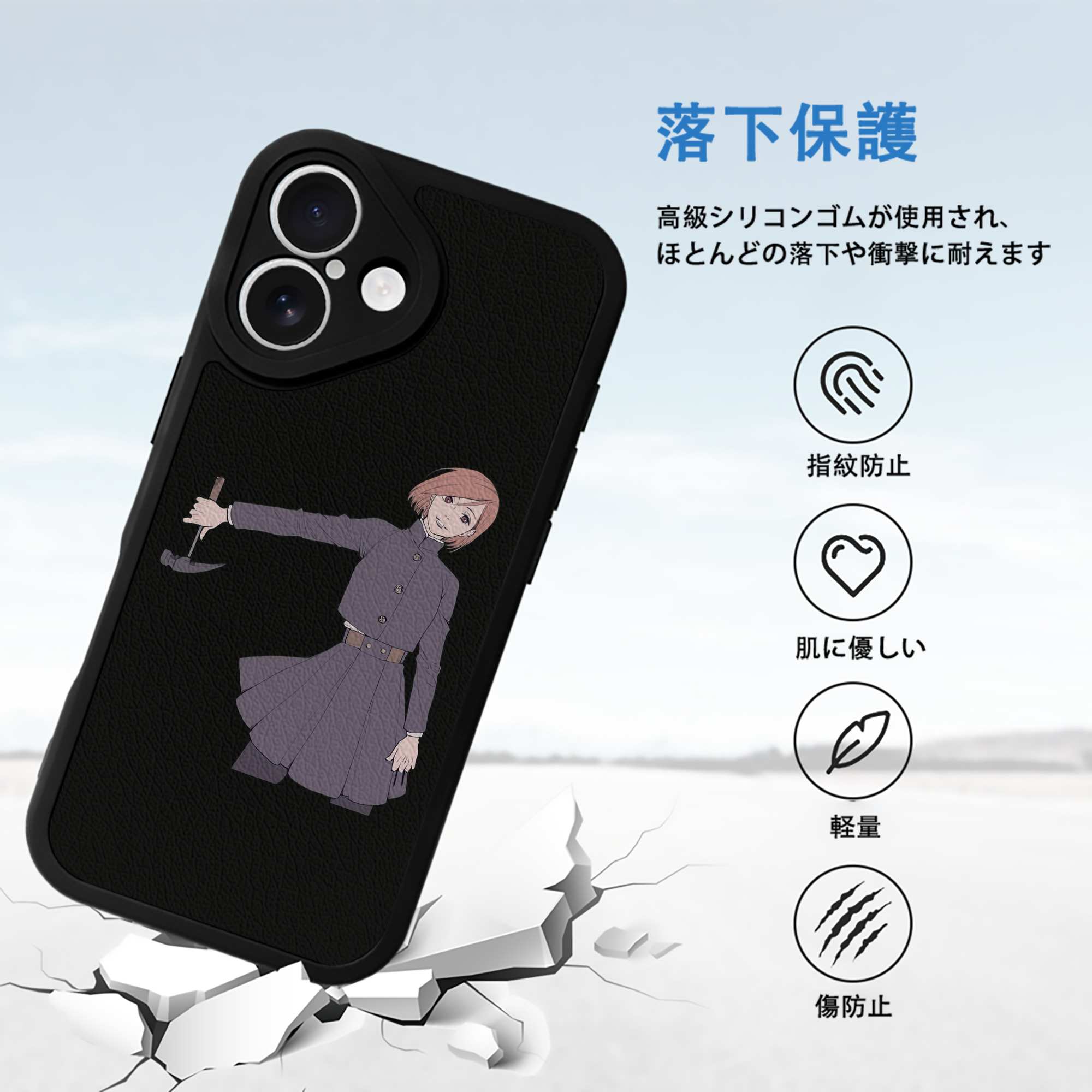 呪術廻戦 Jujutsu Kaisen 【iPhone 16シリーズ対応】シリコンスマホケース（レザー調） 材質：シリコン