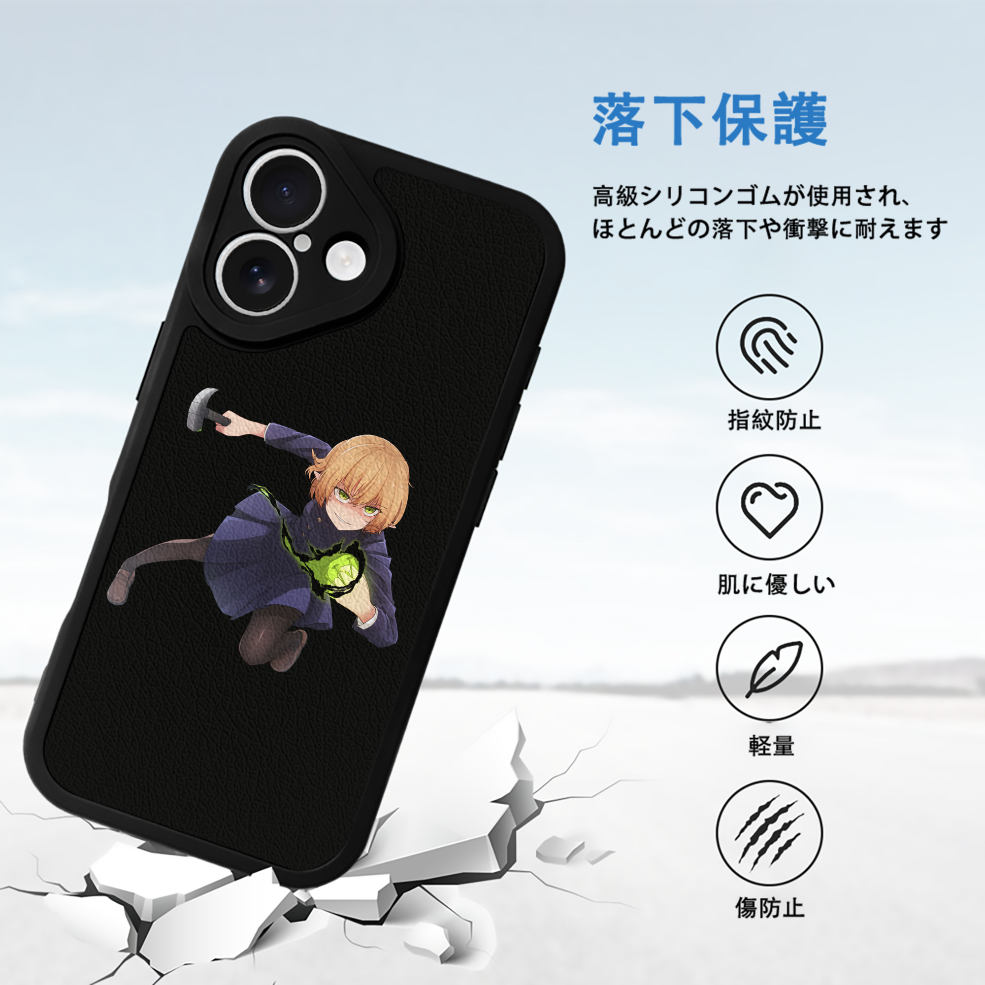 呪術廻戦 Jujutsu Kaisen 【iPhone 16シリーズ対応】シリコンスマホケース（レザー調） 材質：シリコン