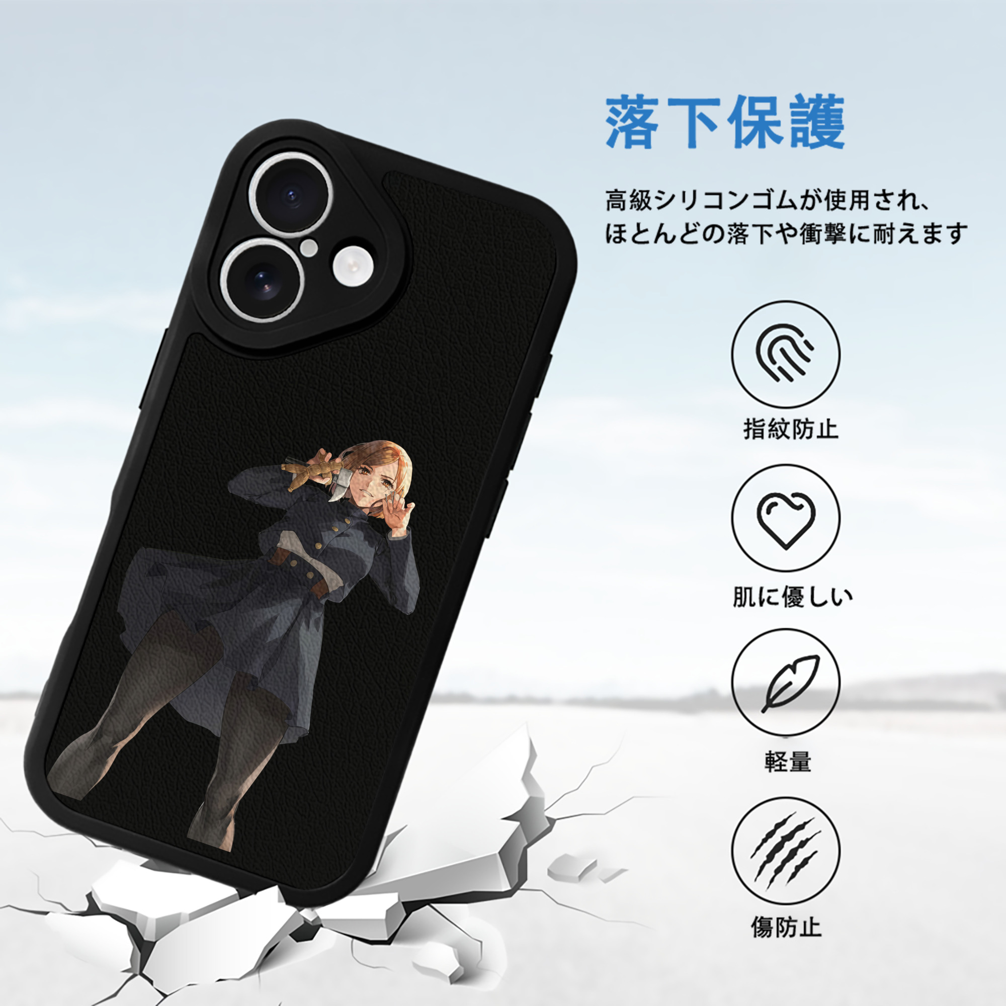 呪術廻戦 Jujutsu Kaisen 【iPhone 16シリーズ対応】シリコンスマホケース（レザー調） 材質：シリコン