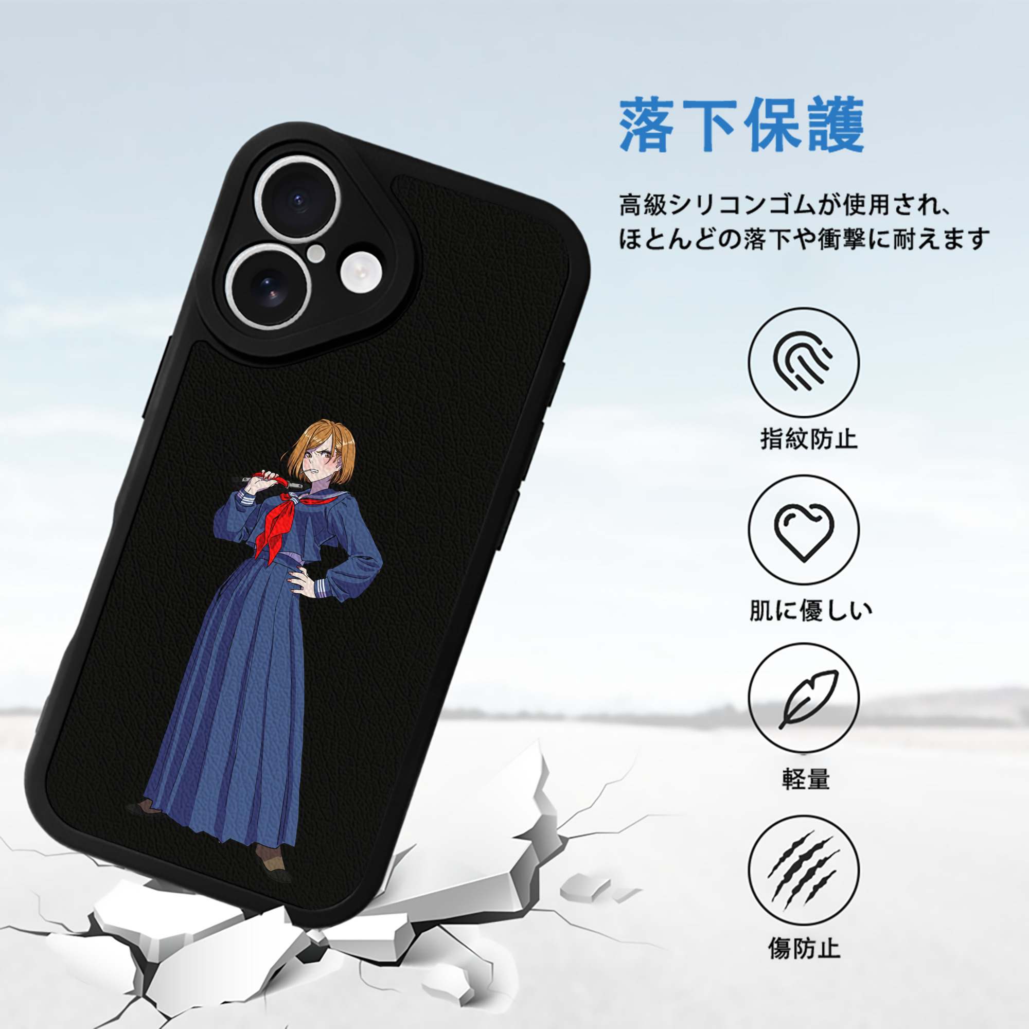 呪術廻戦 Jujutsu Kaisen 【iPhone 16シリーズ対応】シリコンスマホケース（レザー調） 材質：シリコン