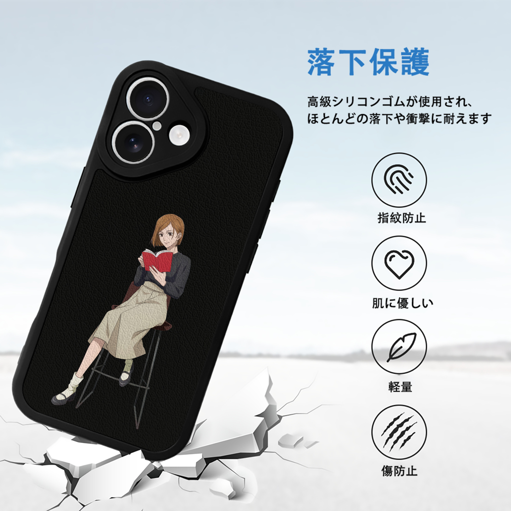 呪術廻戦 Jujutsu Kaisen 【iPhone 16シリーズ対応】シリコンスマホケース（レザー調） 材質：シリコン