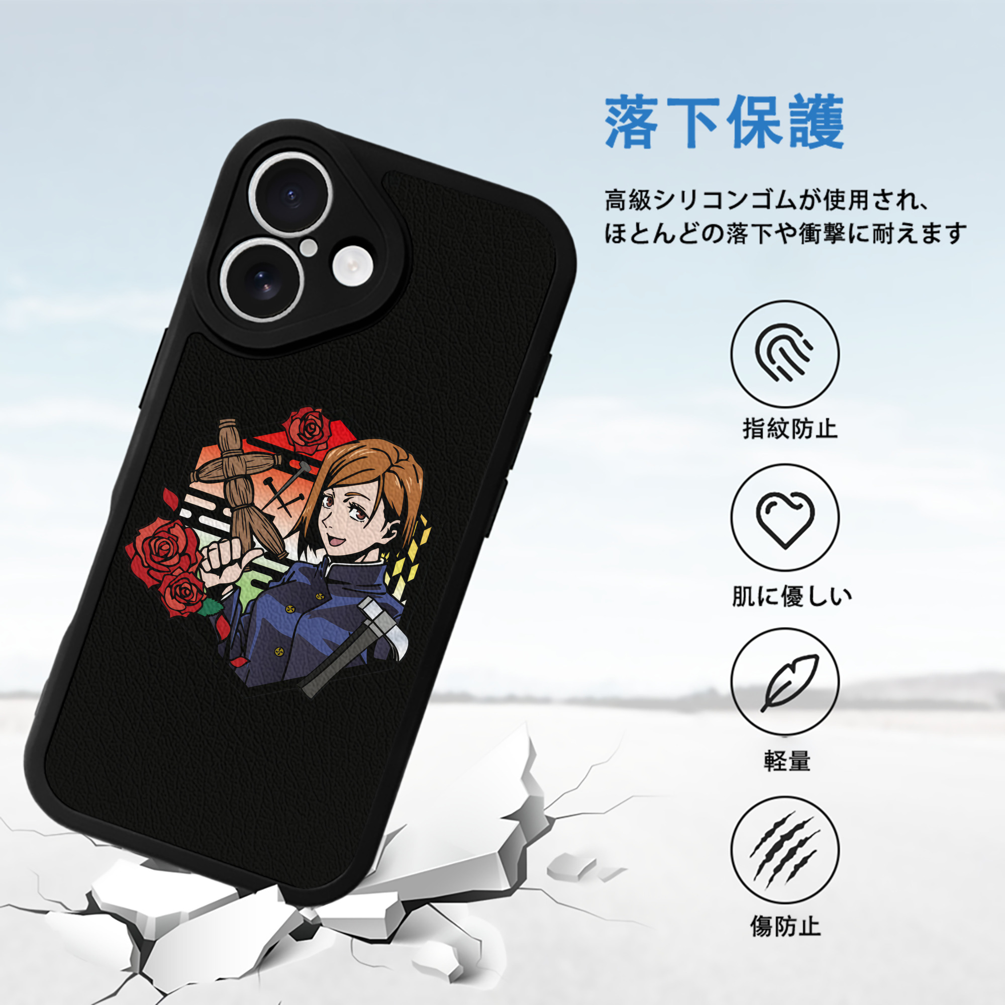 呪術廻戦 Jujutsu Kaisen 【iPhone 16シリーズ対応】シリコンスマホケース（レザー調） 材質：シリコン