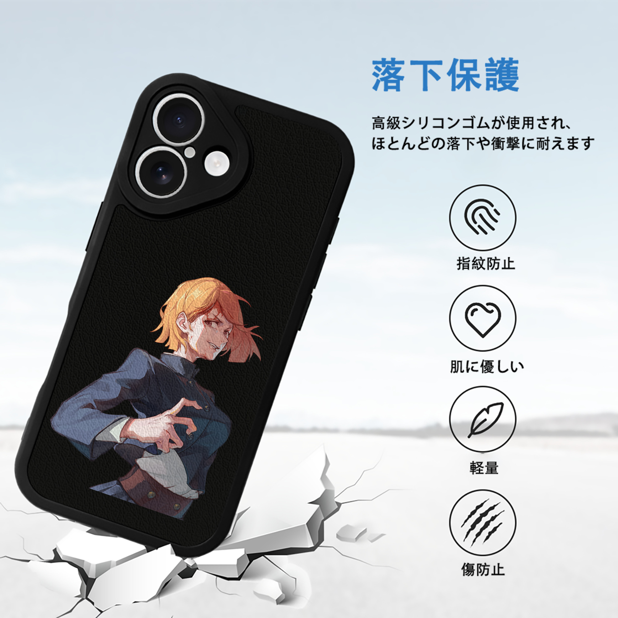 呪術廻戦 Jujutsu Kaisen 【iPhone 16シリーズ対応】シリコンスマホケース（レザー調） 材質：シリコン
