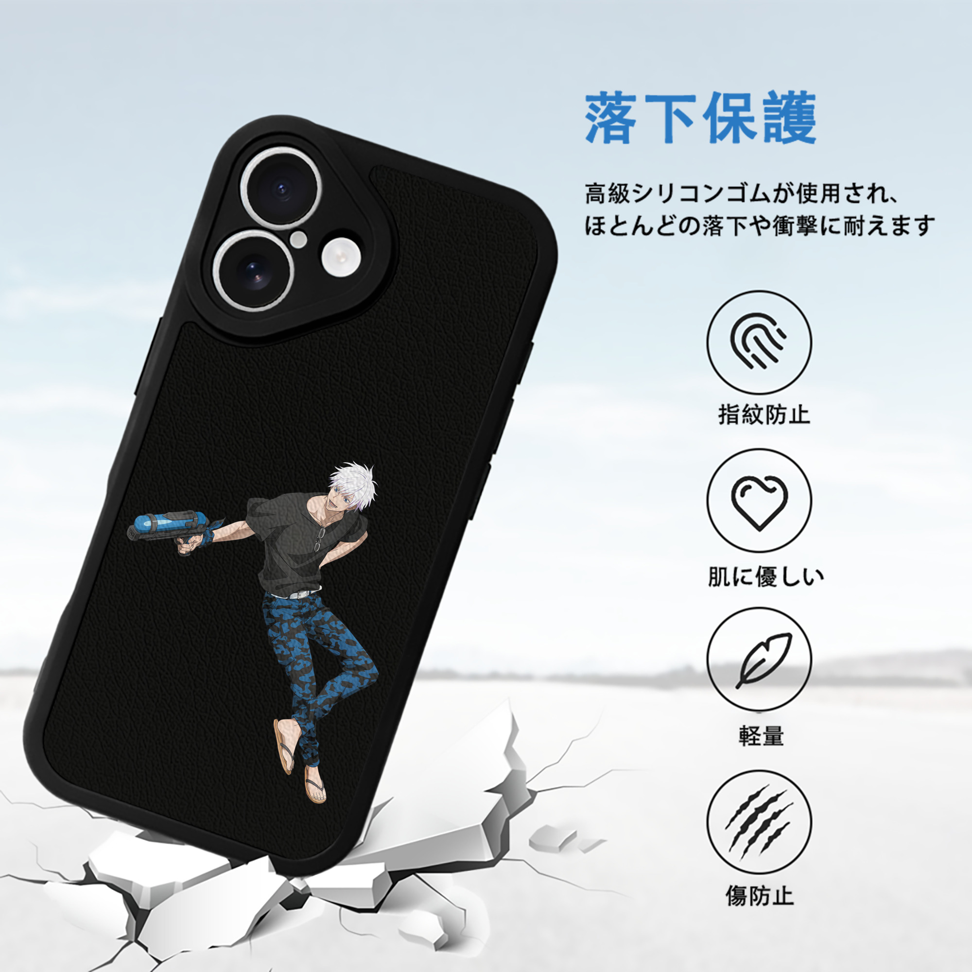 呪術廻戦 Jujutsu Kaisen 【iPhone 16シリーズ対応】シリコンスマホケース（レザー調） 材質：シリコン