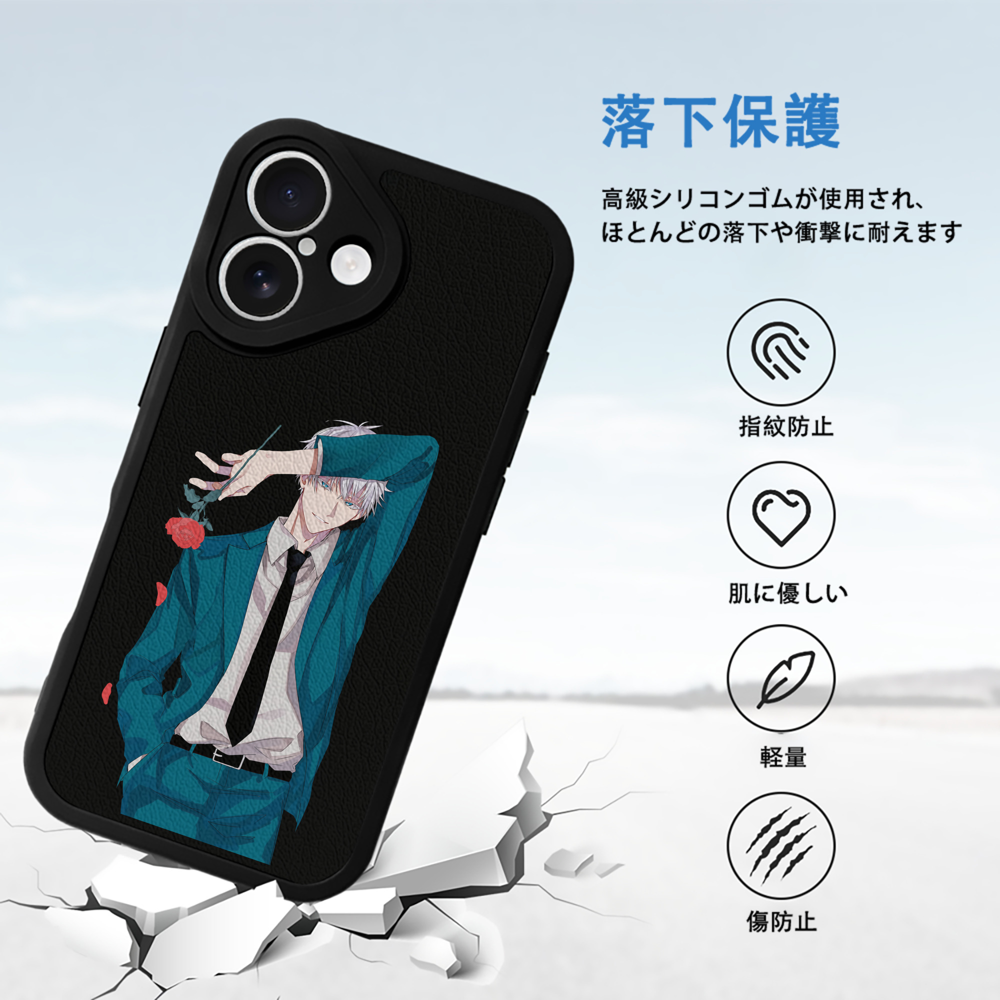 呪術廻戦 Jujutsu Kaisen 【iPhone 16シリーズ対応】シリコンスマホケース（レザー調） 材質：シリコン