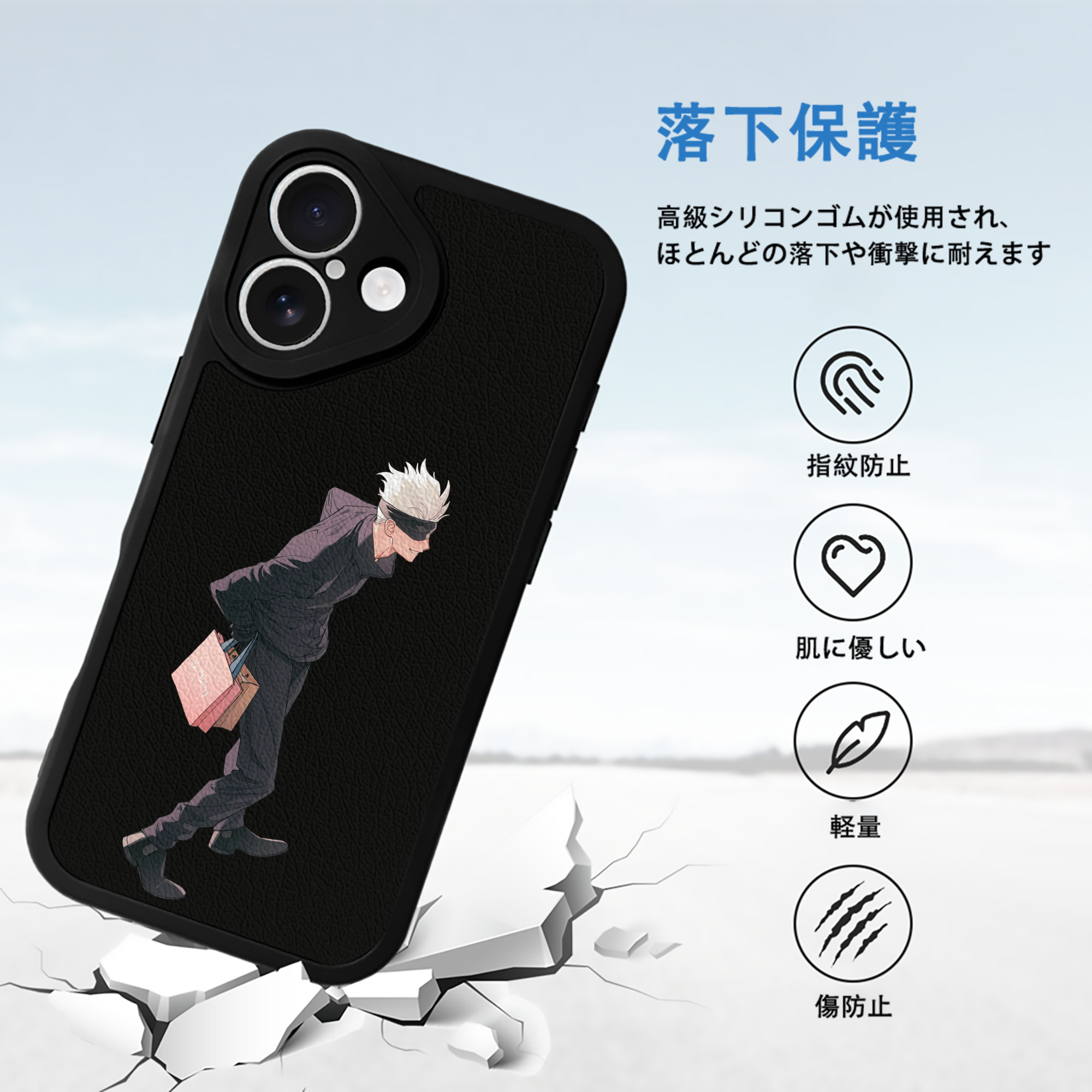 呪術廻戦 Jujutsu Kaisen 【iPhone 16シリーズ対応】シリコンスマホケース（レザー調） 材質：シリコン
