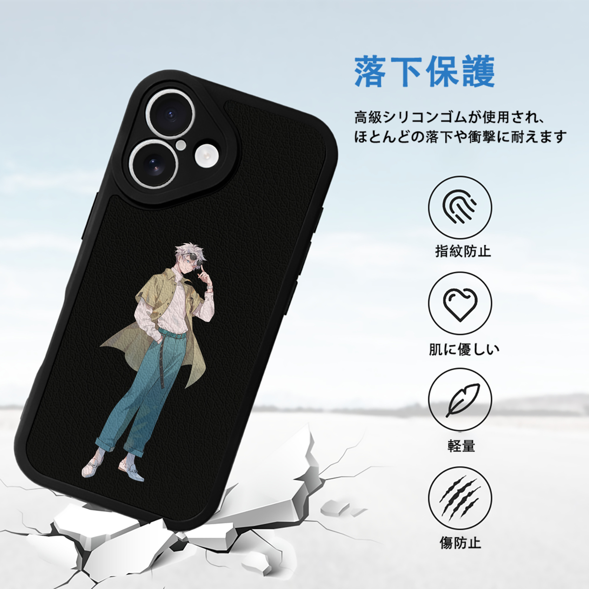 呪術廻戦 Jujutsu Kaisen 【iPhone 16シリーズ対応】シリコンスマホケース（レザー調） 材質：シリコン