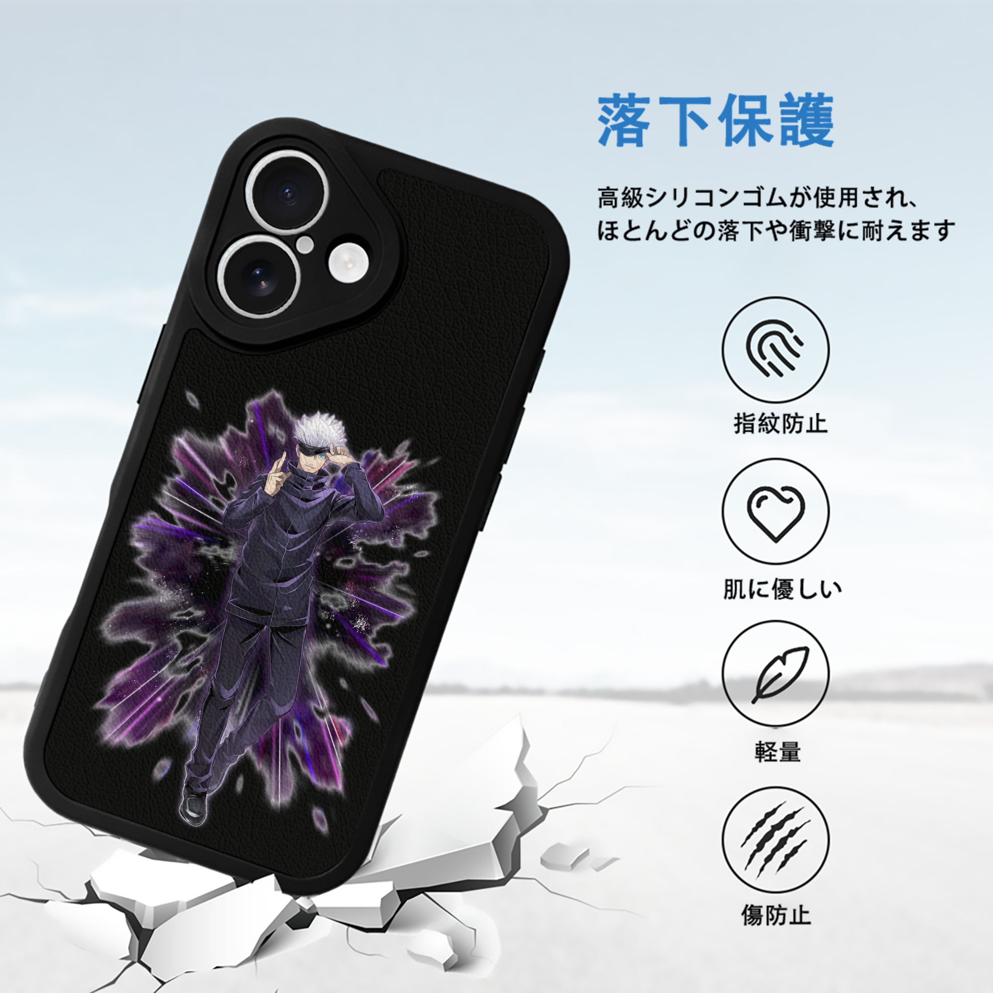 呪術廻戦 Jujutsu Kaisen 【iPhone 16シリーズ対応】シリコンスマホケース（レザー調） 材質：シリコン