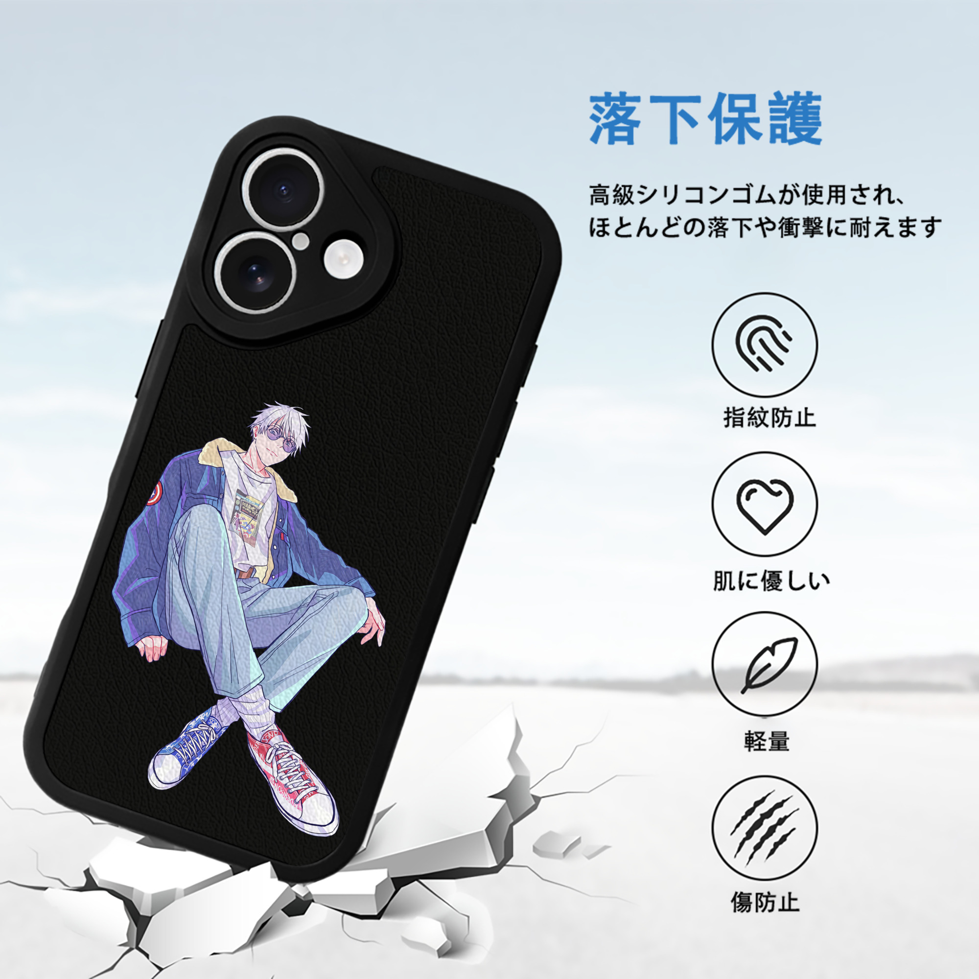 呪術廻戦 Jujutsu Kaisen 【iPhone 16シリーズ対応】シリコンスマホケース（レザー調） 材質：シリコン