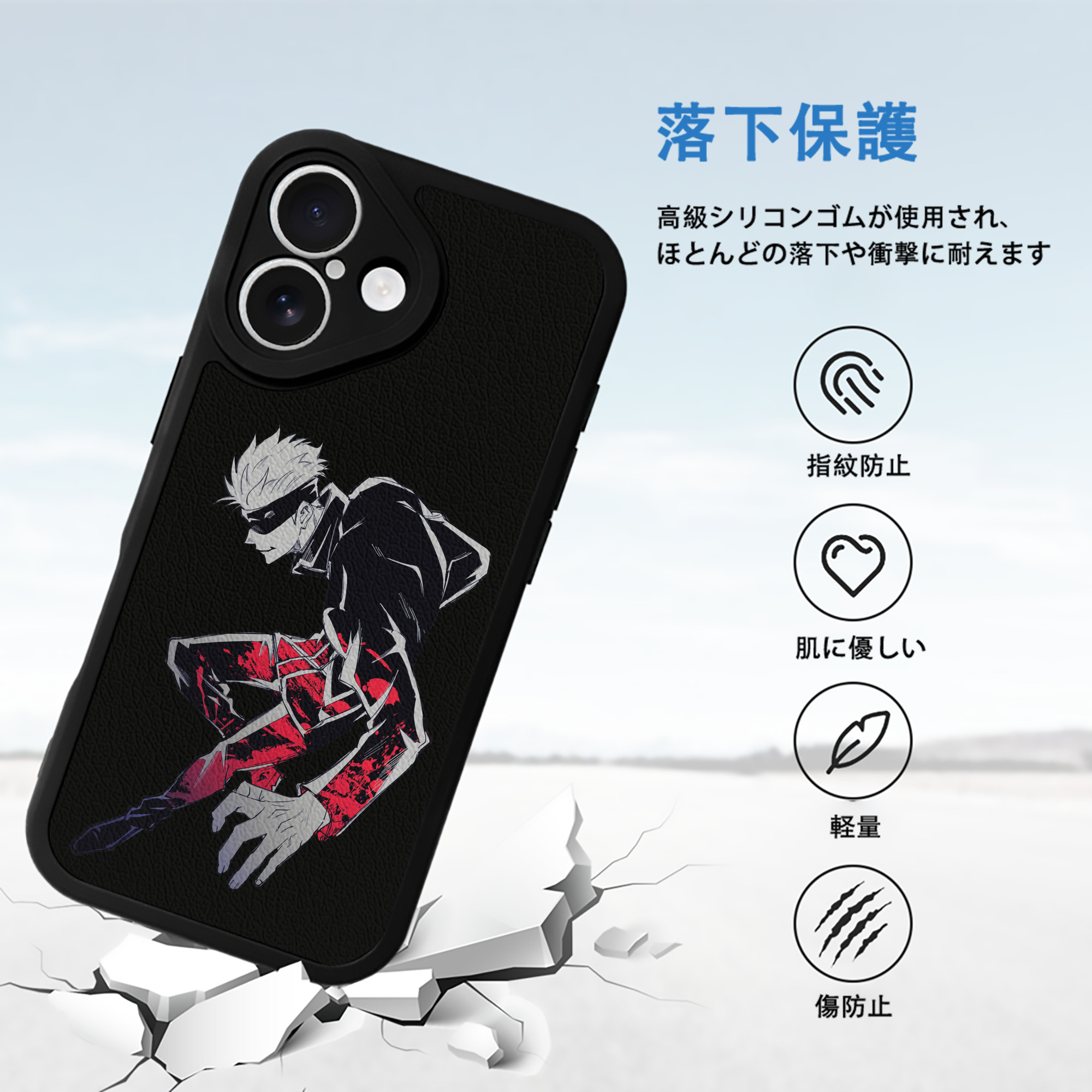 呪術廻戦 Jujutsu Kaisen 【iPhone 16シリーズ対応】シリコンスマホケース（レザー調） 材質：シリコン