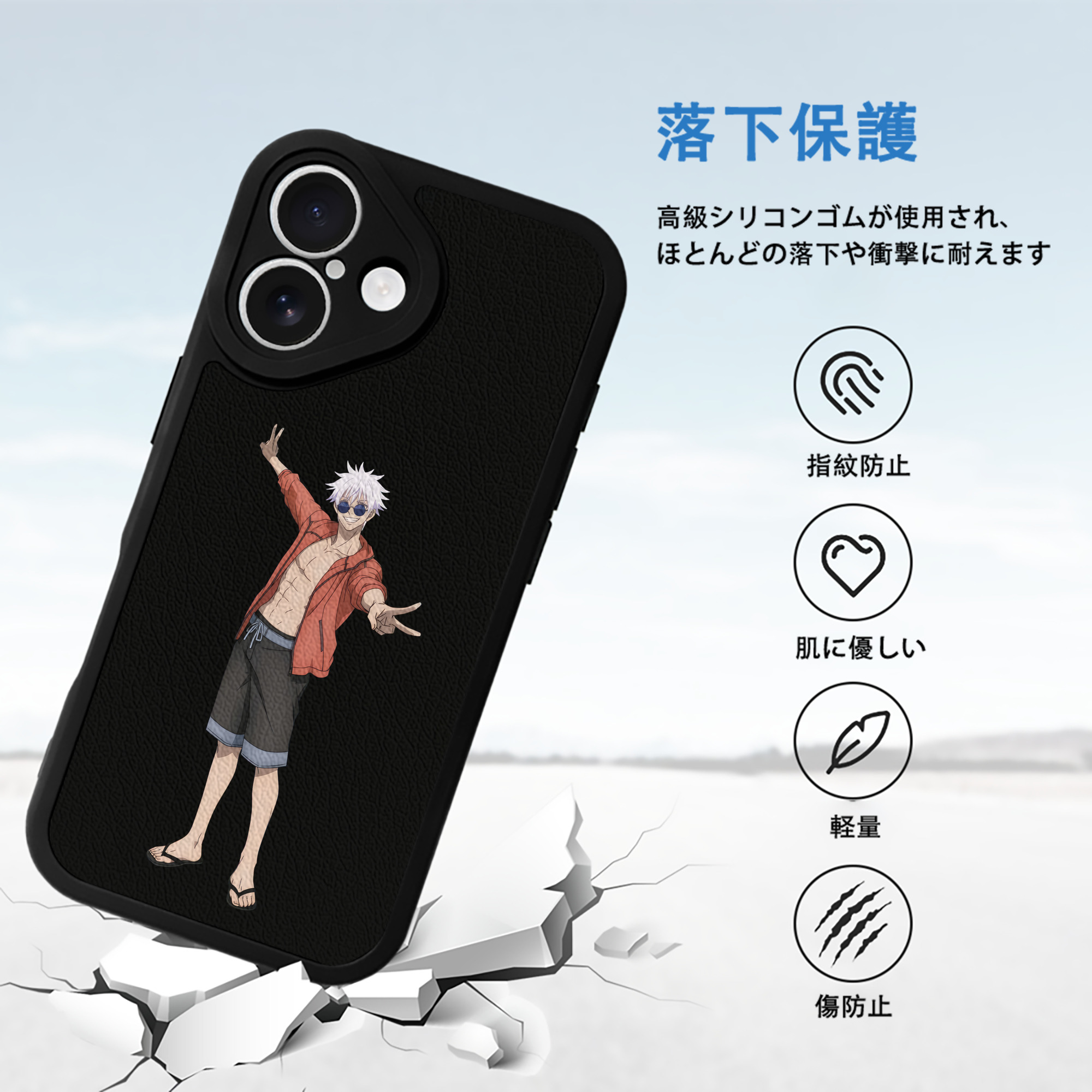 呪術廻戦 Jujutsu Kaisen 【iPhone 16シリーズ対応】シリコンスマホケース（レザー調） 材質：シリコン