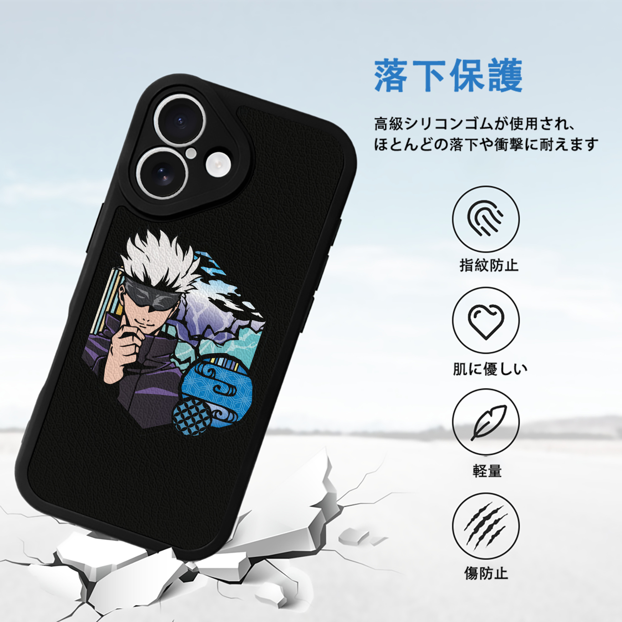 呪術廻戦 Jujutsu Kaisen 【iPhone 16シリーズ対応】シリコンスマホケース（レザー調） 材質：シリコン