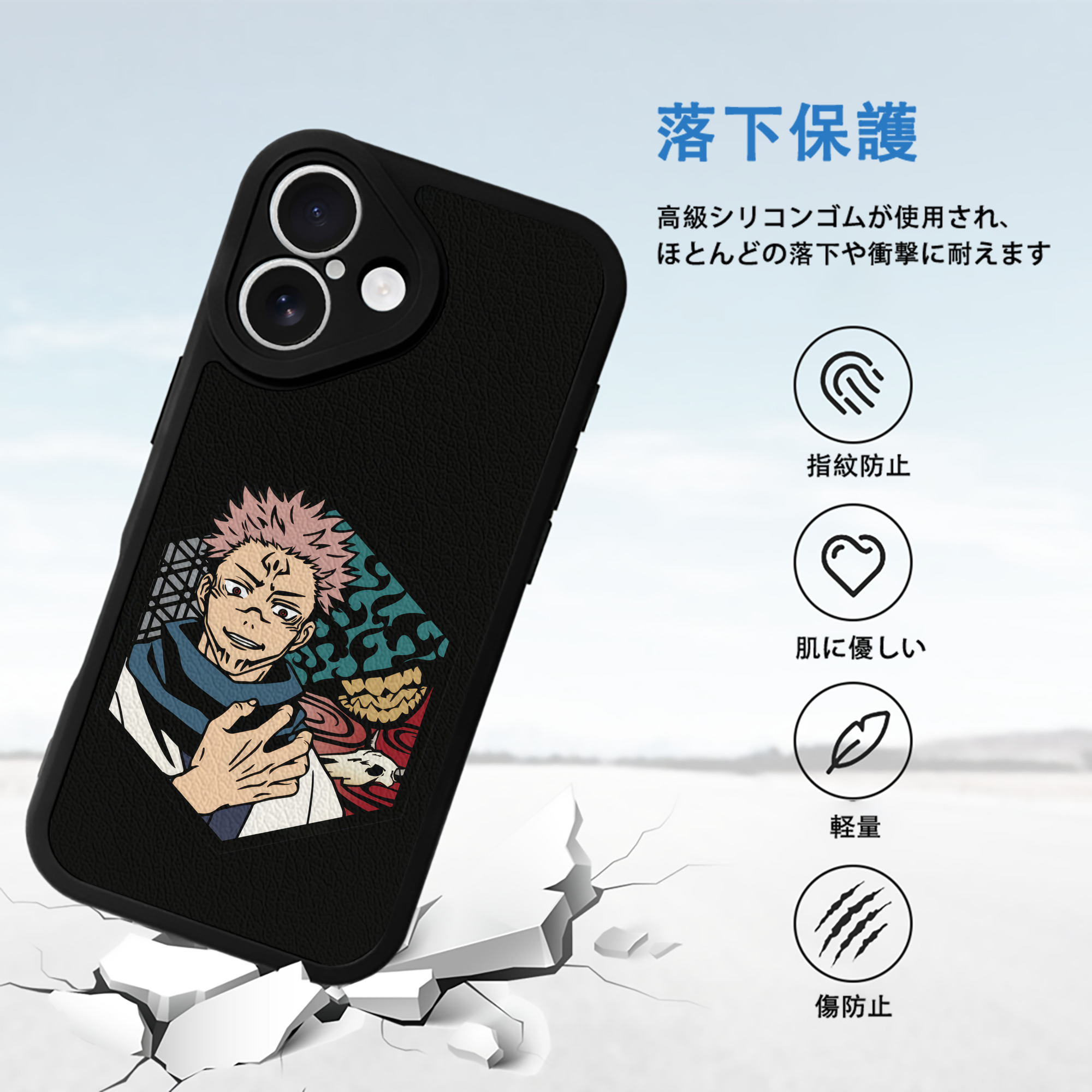 呪術廻戦 Jujutsu Kaisen 【iPhone 16シリーズ対応】シリコンスマホケース（レザー調） 材質：シリコン