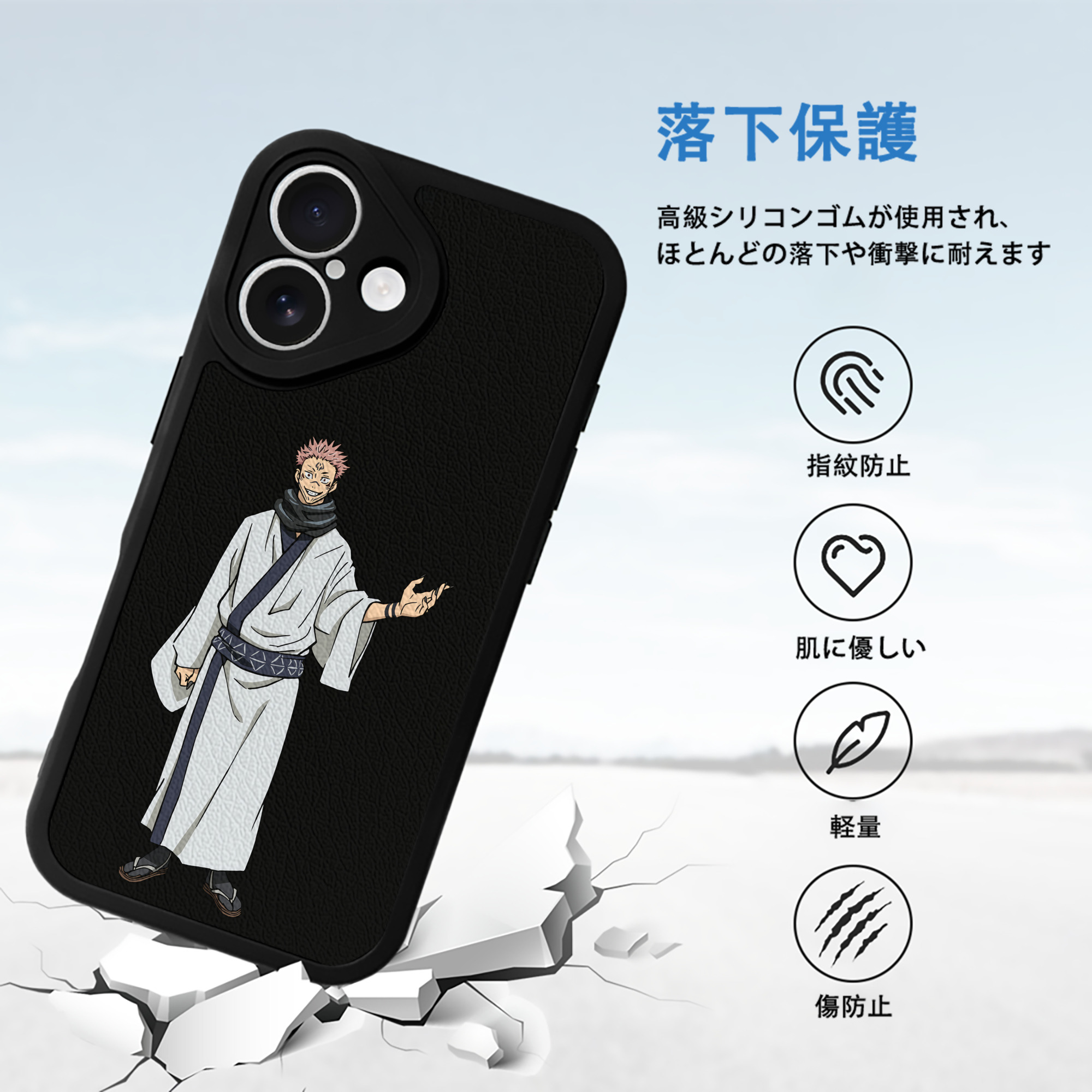 呪術廻戦 Jujutsu Kaisen 【iPhone 16シリーズ対応】シリコンスマホケース（レザー調） 材質：シリコン