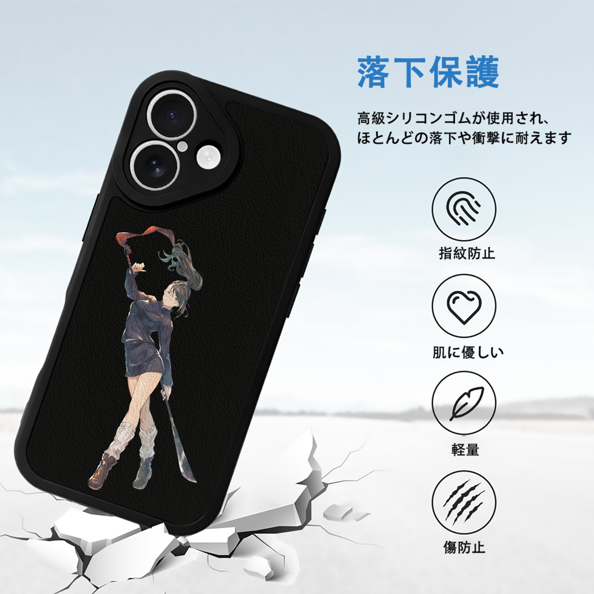 呪術廻戦 Jujutsu Kaisen 【iPhone 16シリーズ対応】シリコンスマホケース（レザー調） 材質：シリコン