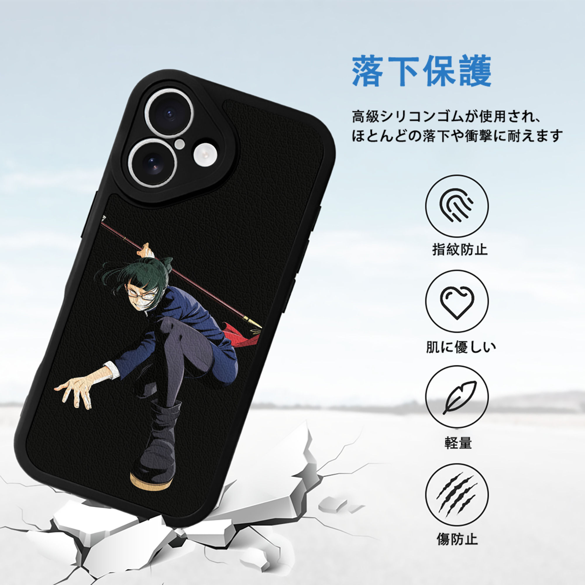 呪術廻戦 Jujutsu Kaisen 【iPhone 16シリーズ対応】シリコンスマホケース（レザー調） 材質：シリコン