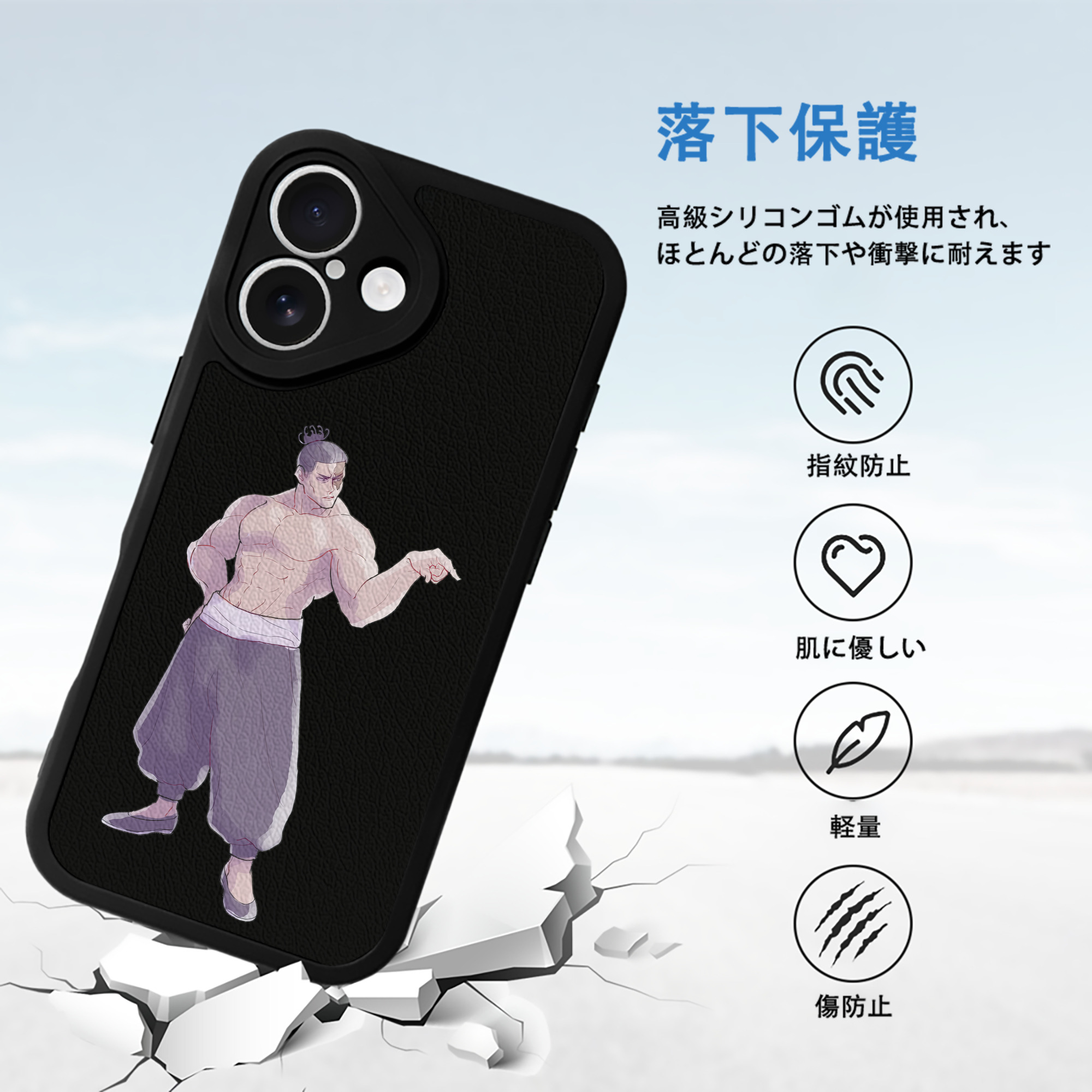 呪術廻戦 Jujutsu Kaisen 【iPhone 16シリーズ対応】シリコンスマホケース（レザー調） 材質：シリコン