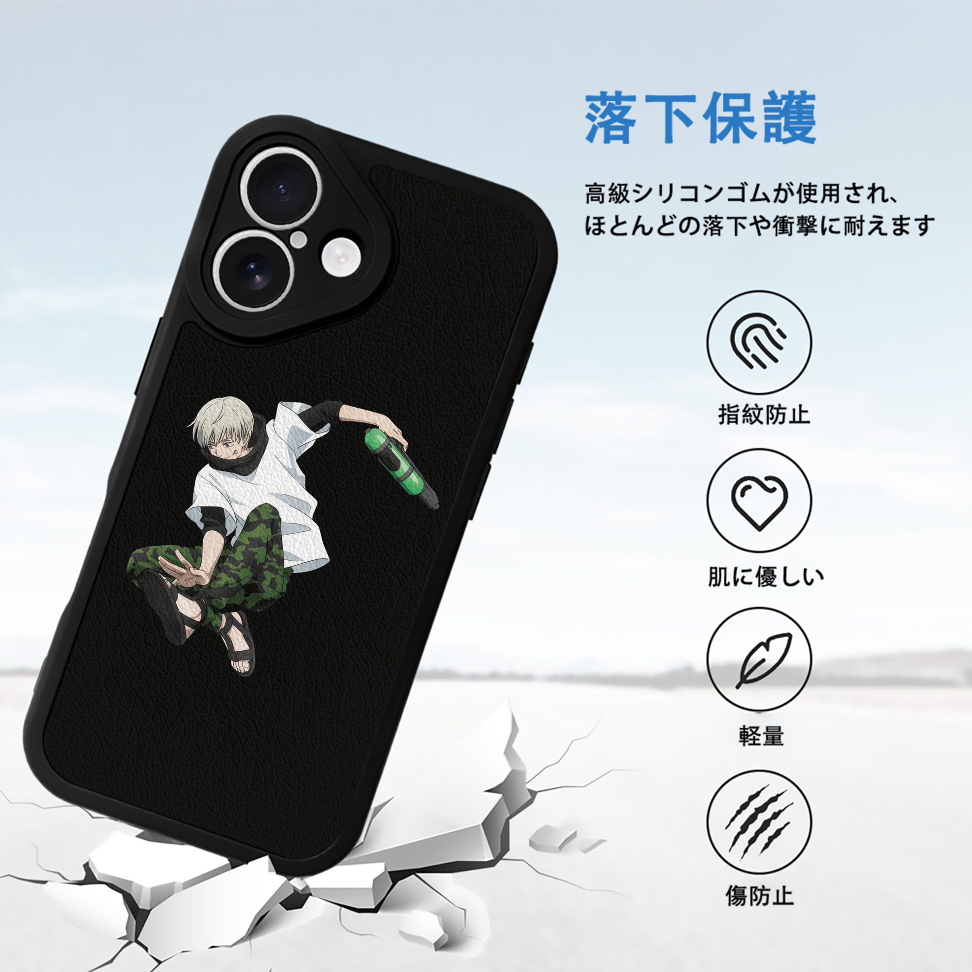 呪術廻戦 Jujutsu Kaisen 【iPhone 16シリーズ対応】シリコンスマホケース（レザー調） 材質：シリコン