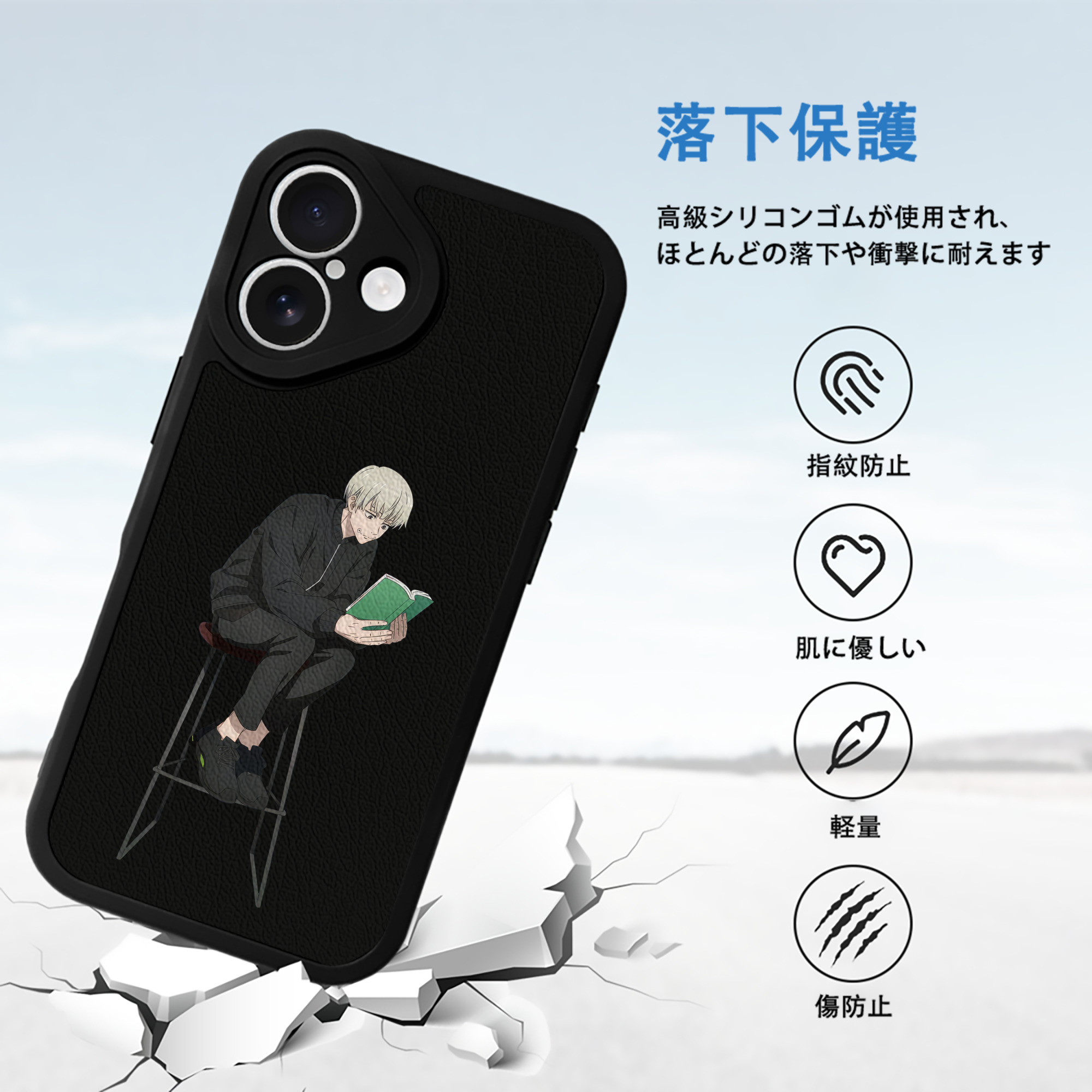 呪術廻戦 Jujutsu Kaisen 【iPhone 16シリーズ対応】シリコンスマホケース（レザー調） 材質：シリコン
