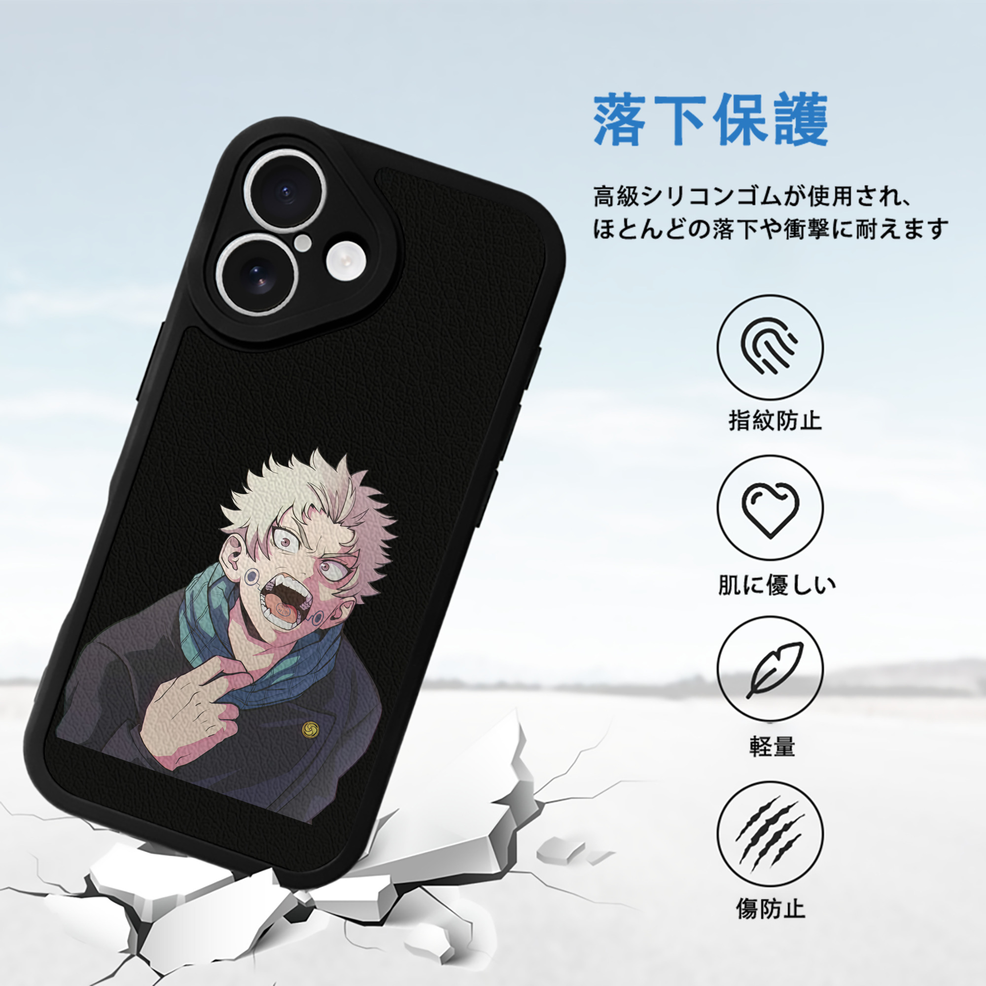呪術廻戦 Jujutsu Kaisen 【iPhone 16シリーズ対応】シリコンスマホケース（レザー調） 材質：シリコン