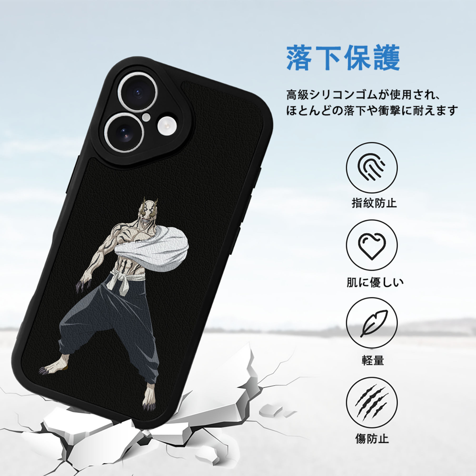 呪術廻戦 Jujutsu Kaisen 【iPhone 16シリーズ対応】シリコンスマホケース（レザー調） 材質：シリコン