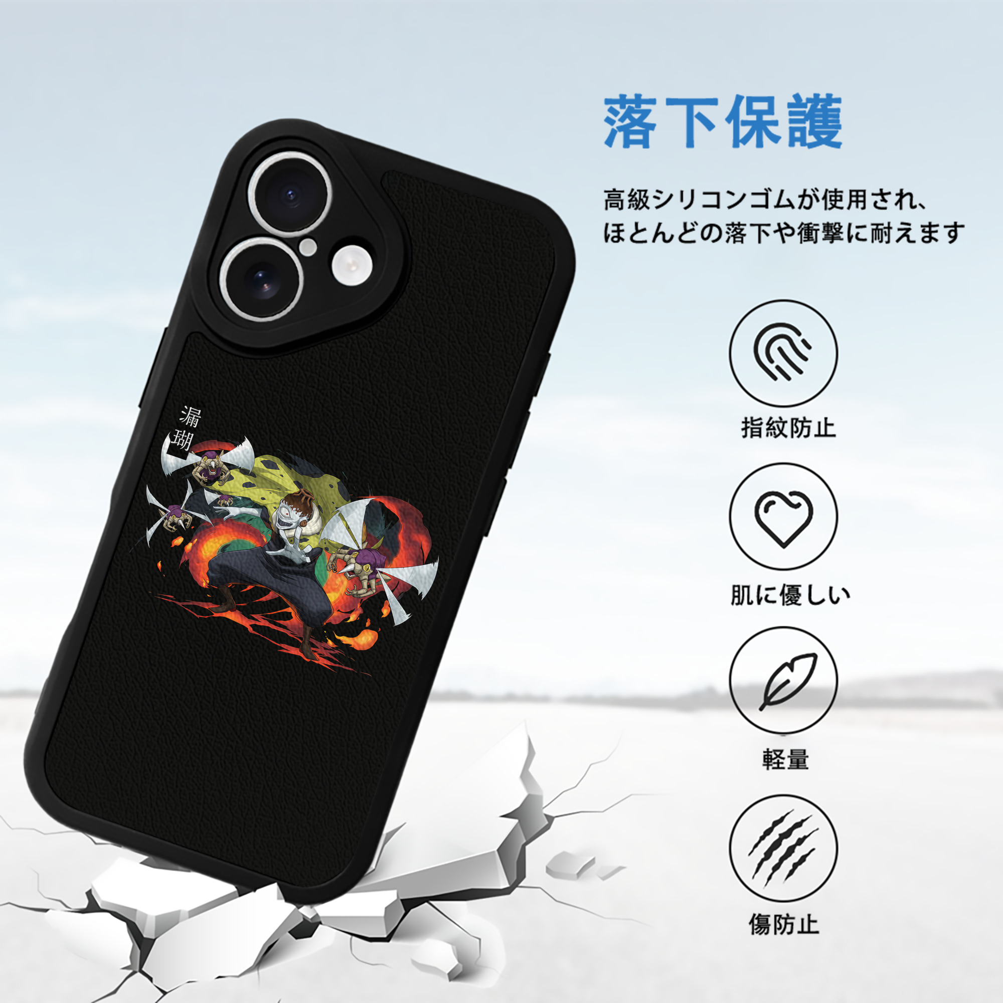 呪術廻戦 Jujutsu Kaisen 【iPhone 16シリーズ対応】シリコンスマホケース（レザー調） 材質：シリコン