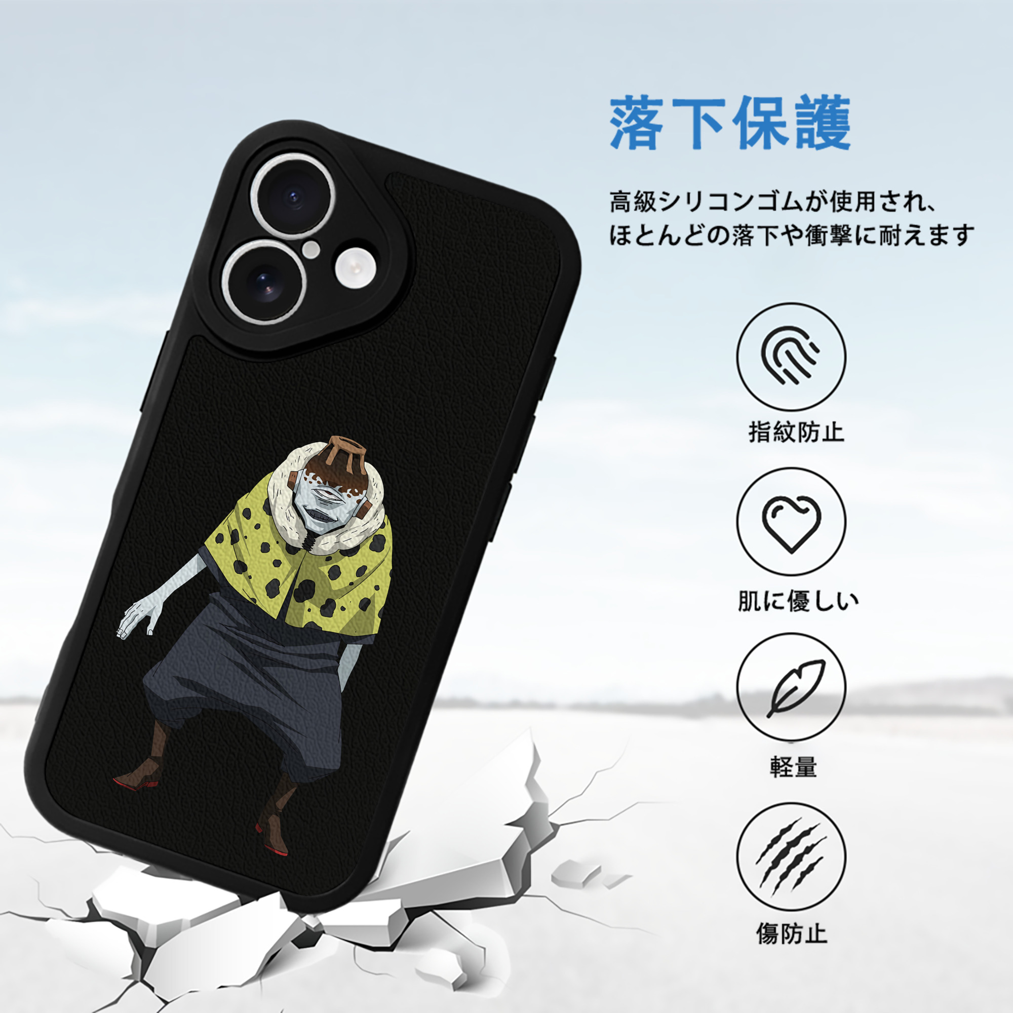 呪術廻戦 Jujutsu Kaisen 【iPhone 16シリーズ対応】シリコンスマホケース（レザー調） 材質：シリコン