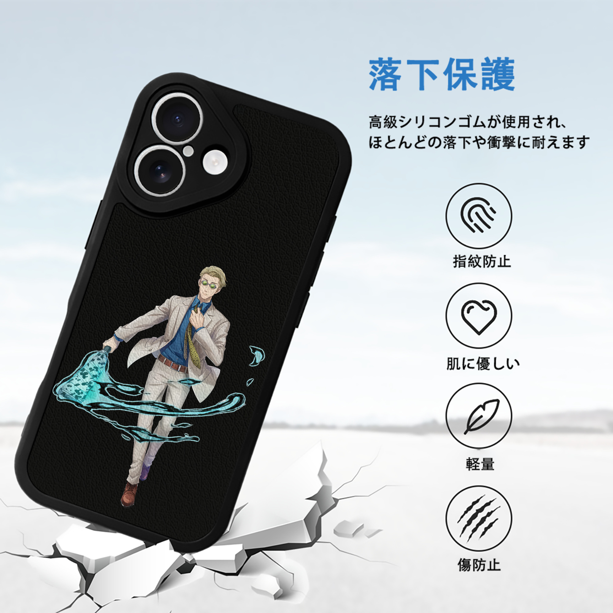 呪術廻戦 Jujutsu Kaisen 【iPhone 16シリーズ対応】シリコンスマホケース（レザー調） 材質：シリコン