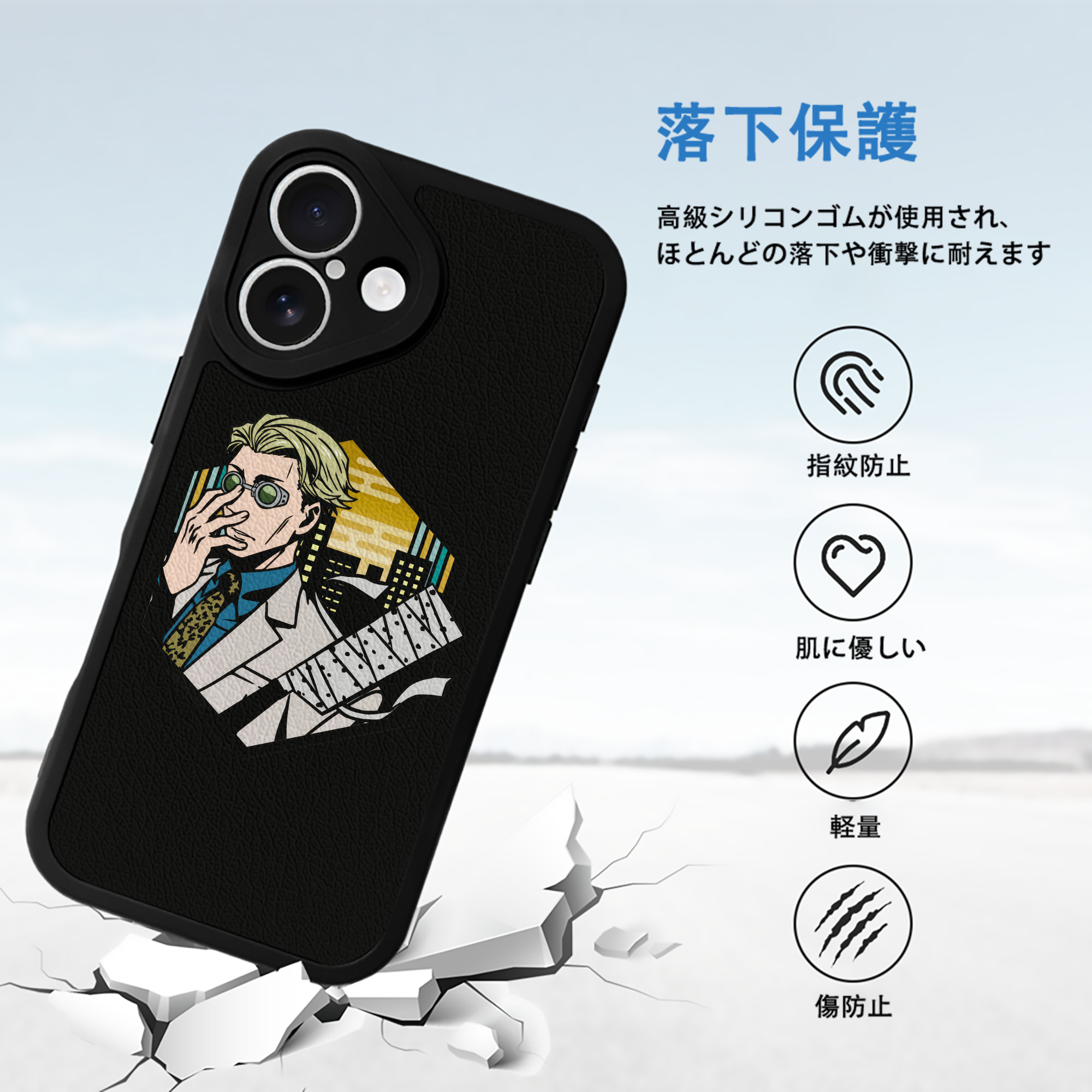 呪術廻戦 Jujutsu Kaisen 【iPhone 16シリーズ対応】シリコンスマホケース（レザー調） 材質：シリコン