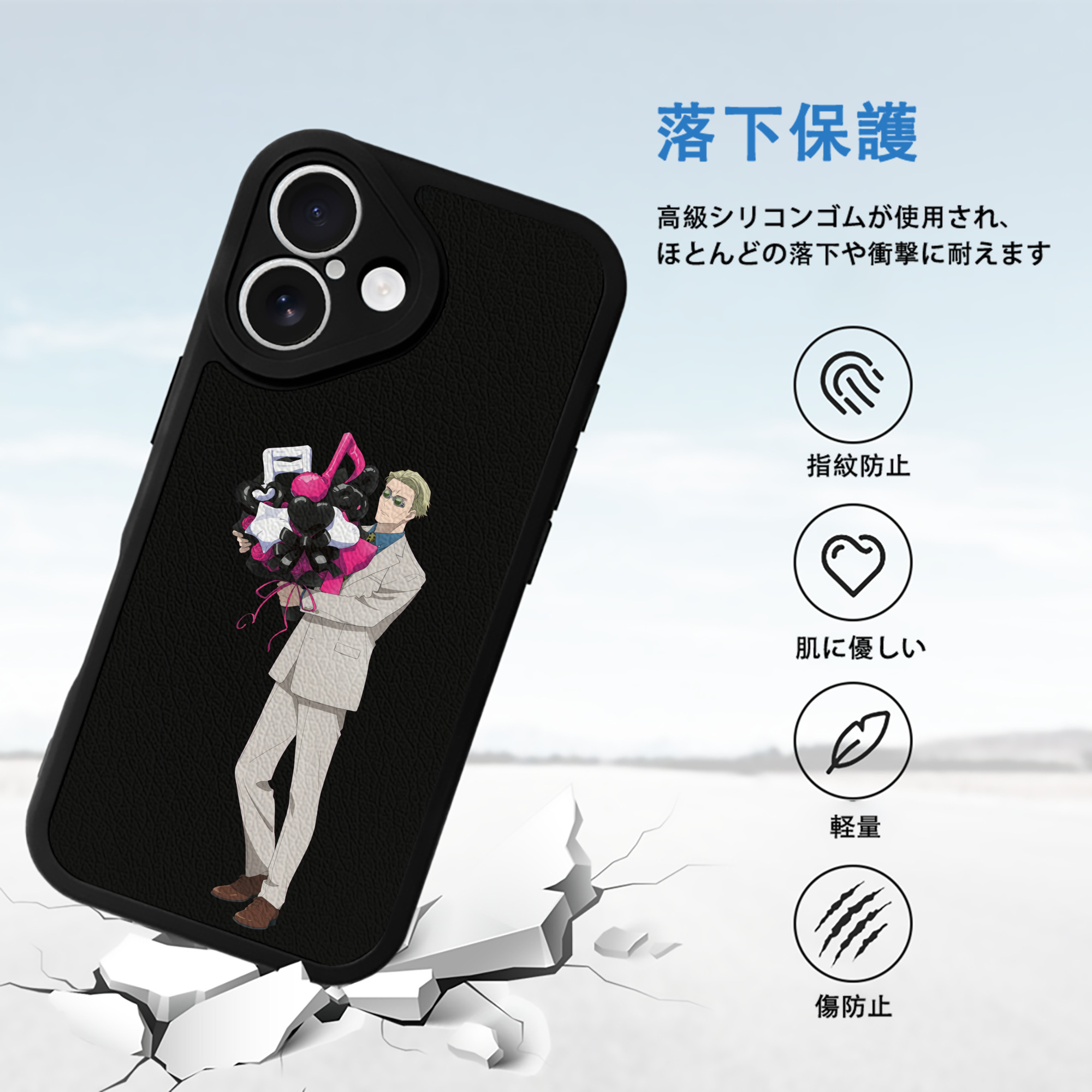 呪術廻戦 Jujutsu Kaisen 【iPhone 16シリーズ対応】シリコンスマホケース（レザー調） 材質：シリコン